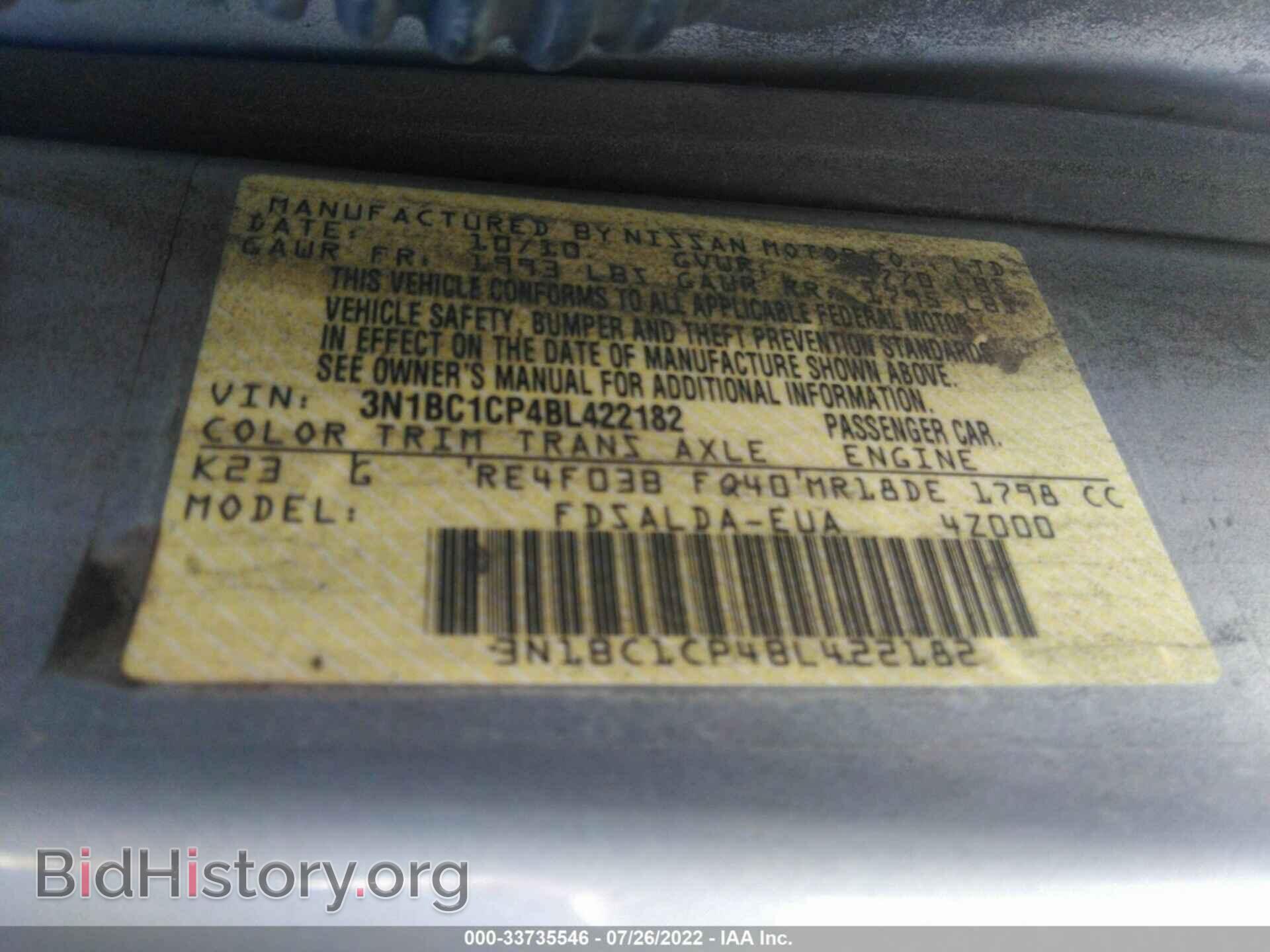 2011 NISSAN VERSA - VIN: 3N1BC1CP4BL422182 - Фото 9