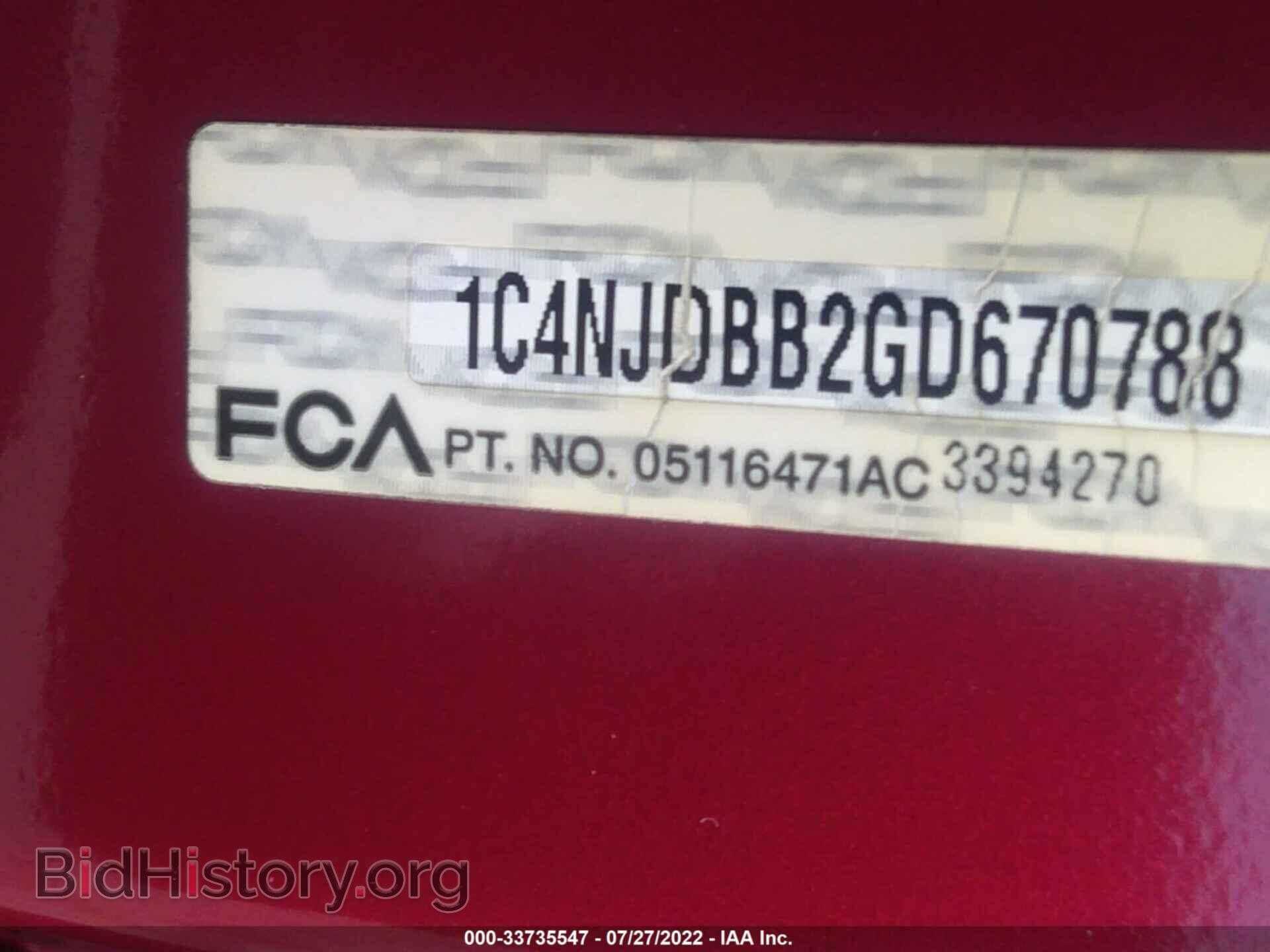 2016 JEEP COMPASS - VIN: 1C4NJDBB2GD670788 - Фото 9