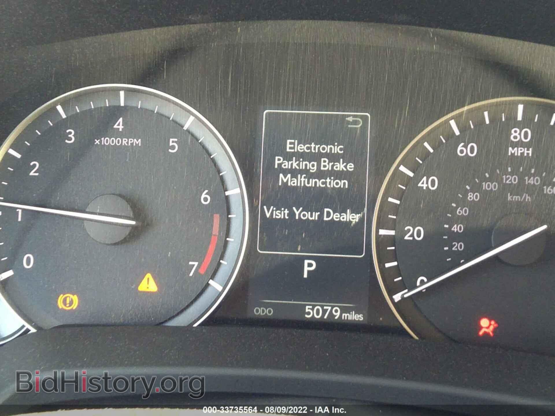2021 LEXUS RX - VIN: 2T2HZMDA2MC279560 - Photo 7