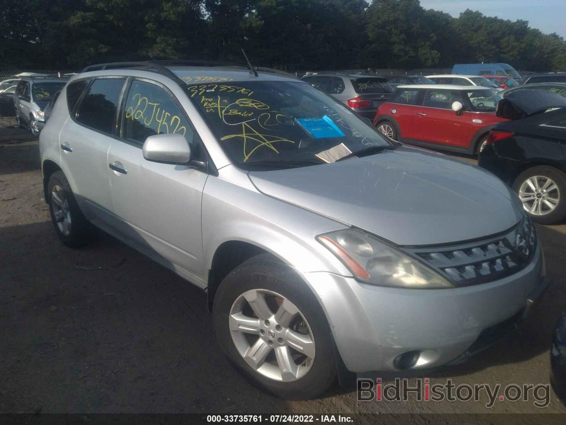 Photo JN8AZ08W77W643721 - NISSAN MURANO 2007