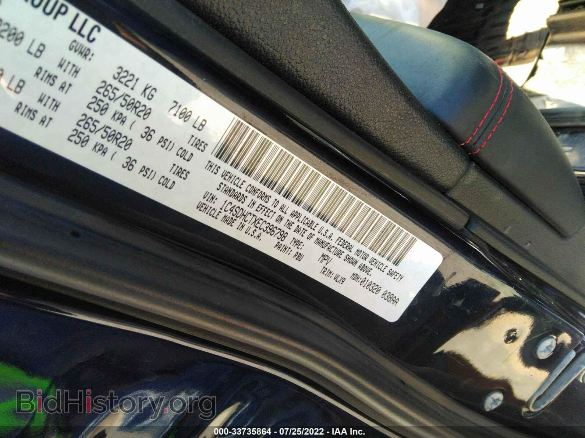 2014 DODGE DURANGO - VIN: 1C4SDHCTXEC396798 - Фото 9