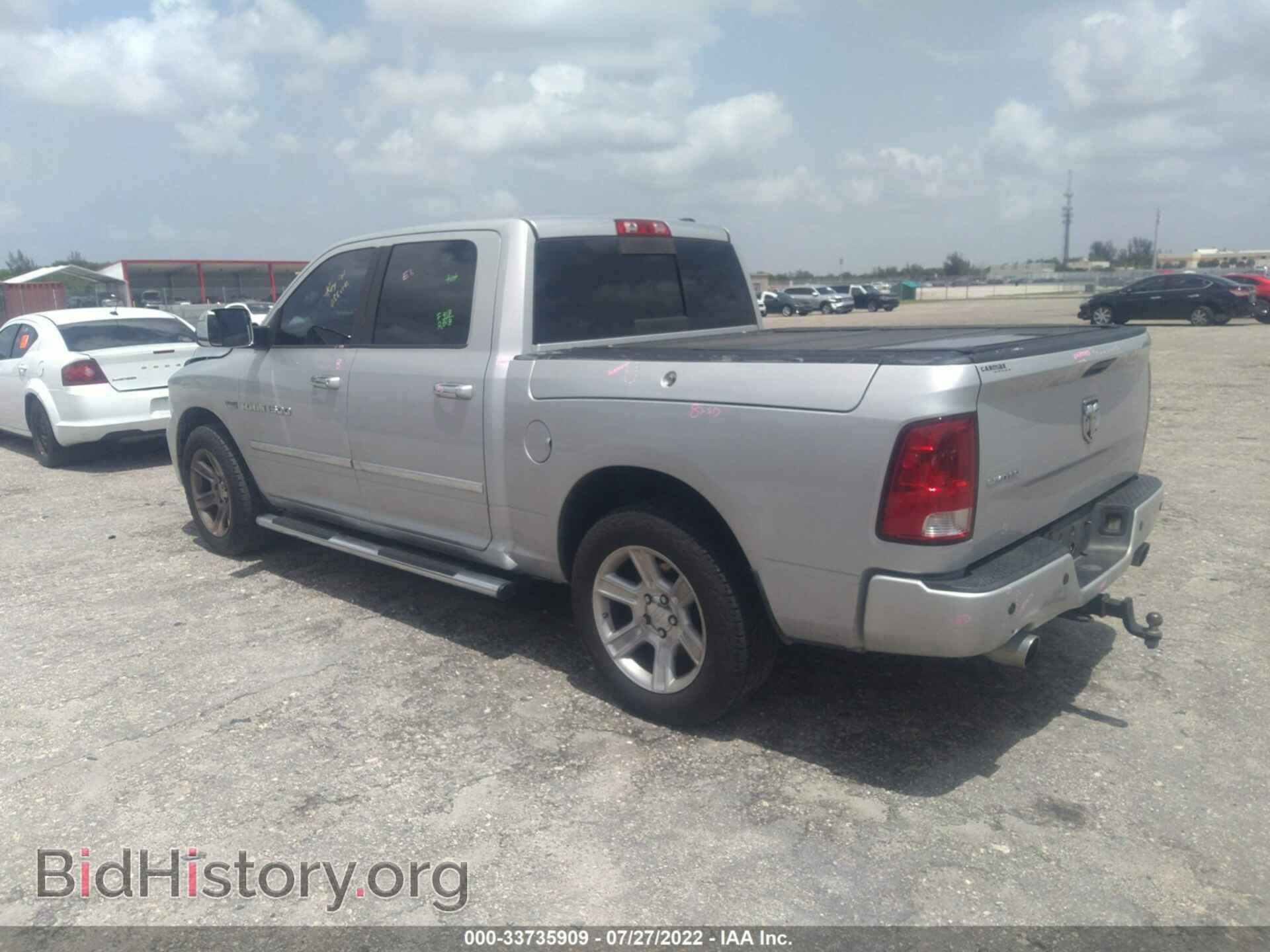 2012 RAM 1500 - VIN: 1C6RD6PT9CS329696 - Photo 3