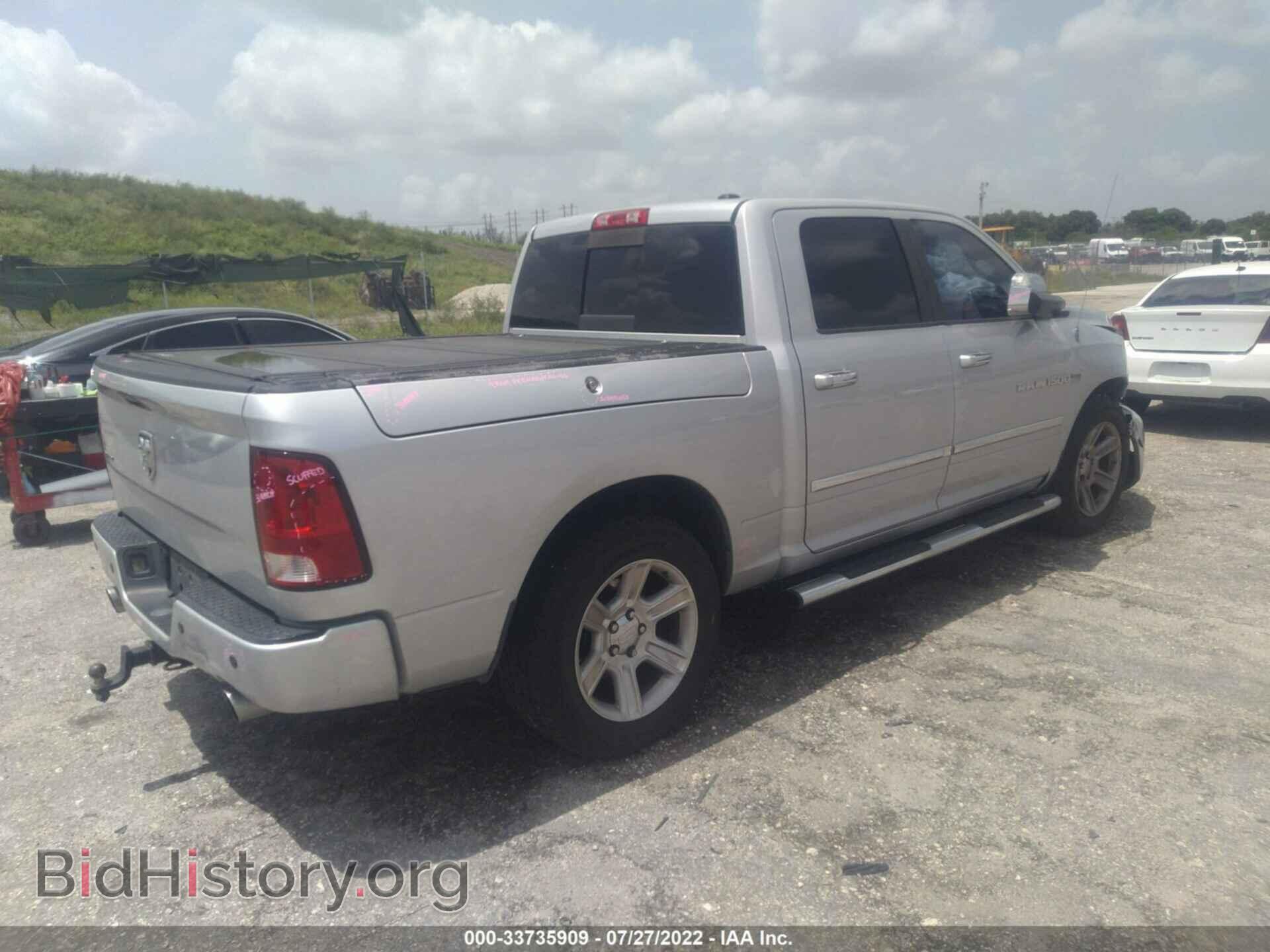 2012 RAM 1500 - VIN: 1C6RD6PT9CS329696 - Photo 4