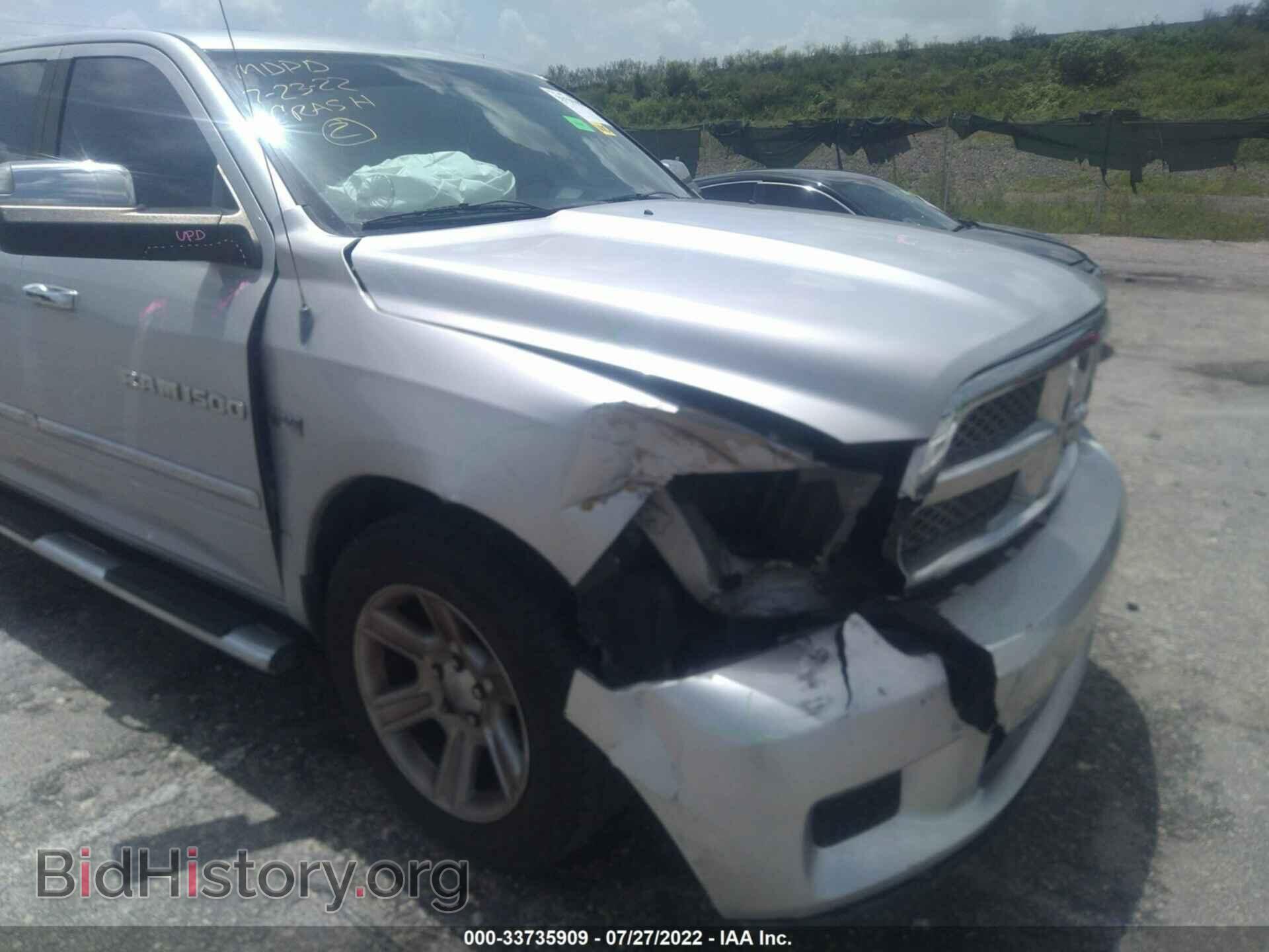 2012 RAM 1500 - VIN: 1C6RD6PT9CS329696 - Photo 6