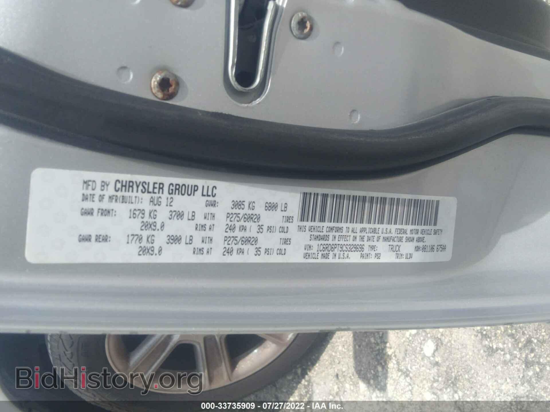 2012 RAM 1500 - VIN: 1C6RD6PT9CS329696 - Photo 9