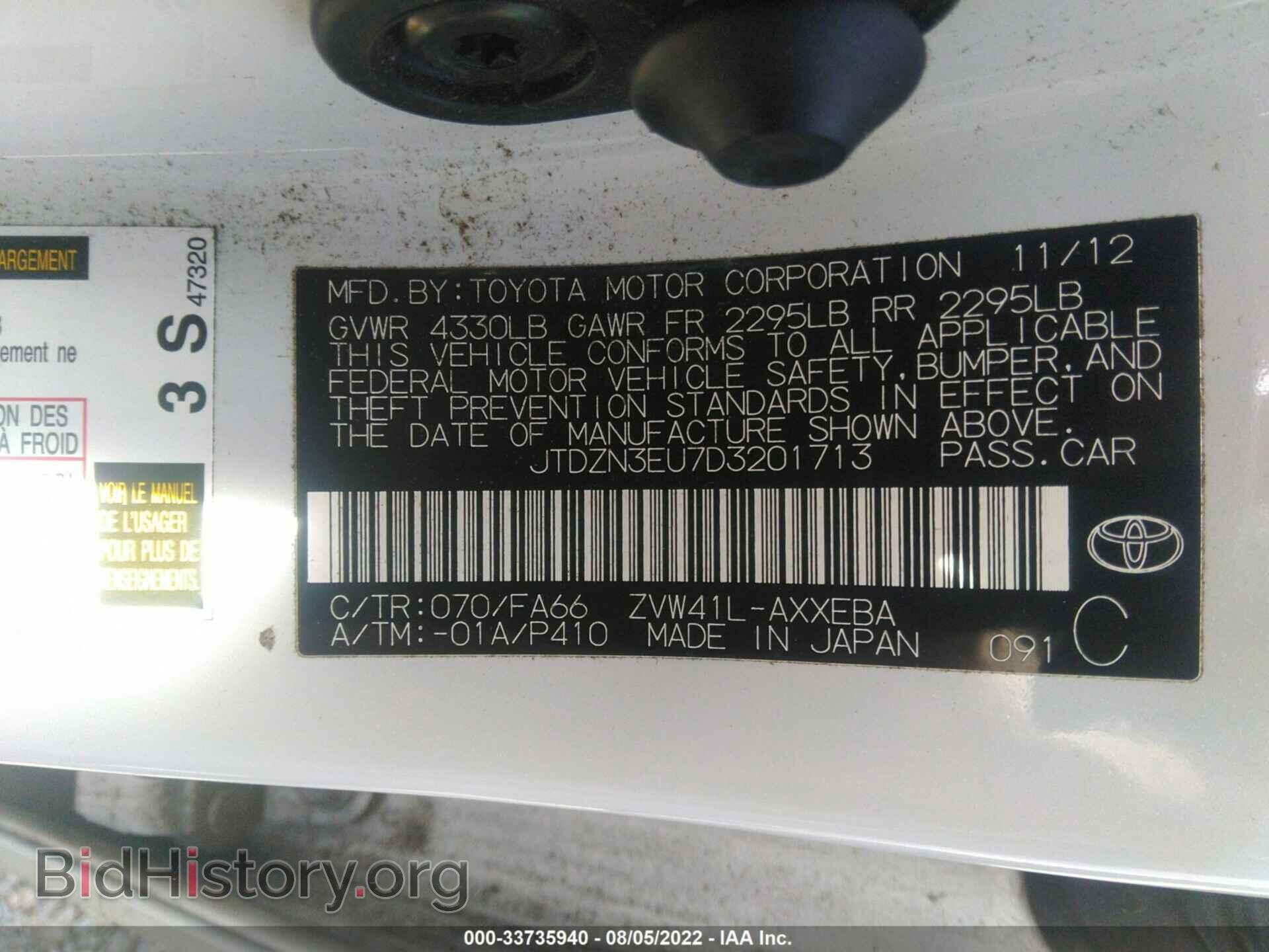 2013 TOYOTA PRIUS V - VIN: JTDZN3EU7D3201713 - Фото 9