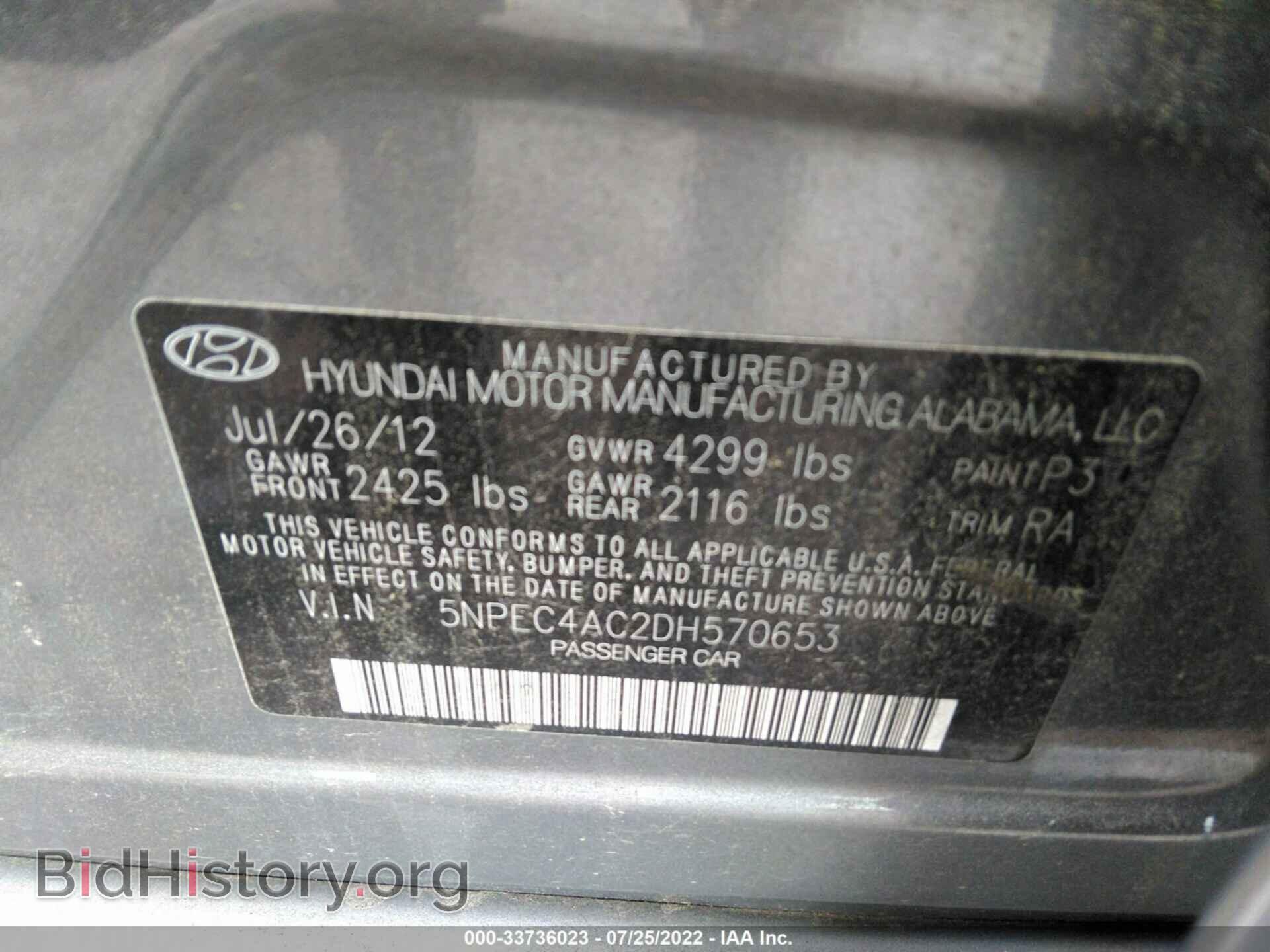 2013 HYUNDAI SONATA - VIN: 5NPEC4AC2DH570653 - Фото 9