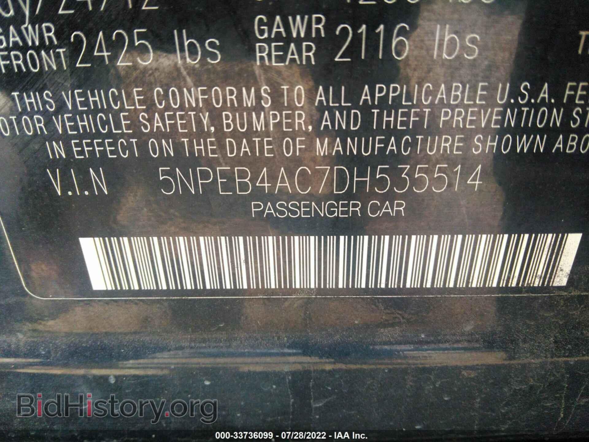 2013 HYUNDAI SONATA - VIN: 5NPEB4AC7DH535514 - Фото 9