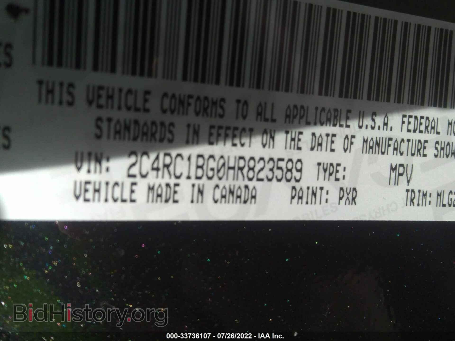 2017 CHRYSLER PACIFICA - VIN: 2C4RC1BG0HR823589 - Фото 9