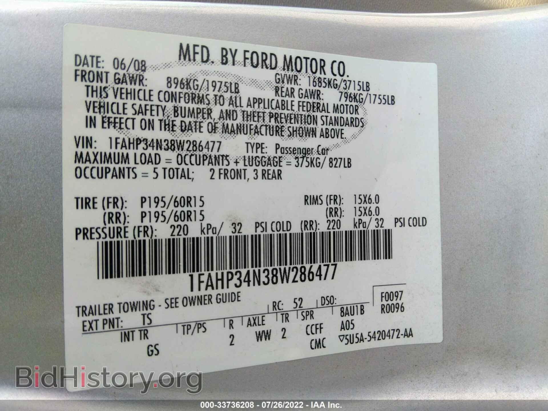 2008 FORD FOCUS - VIN: 1FAHP34N38W286477 - Фото 9
