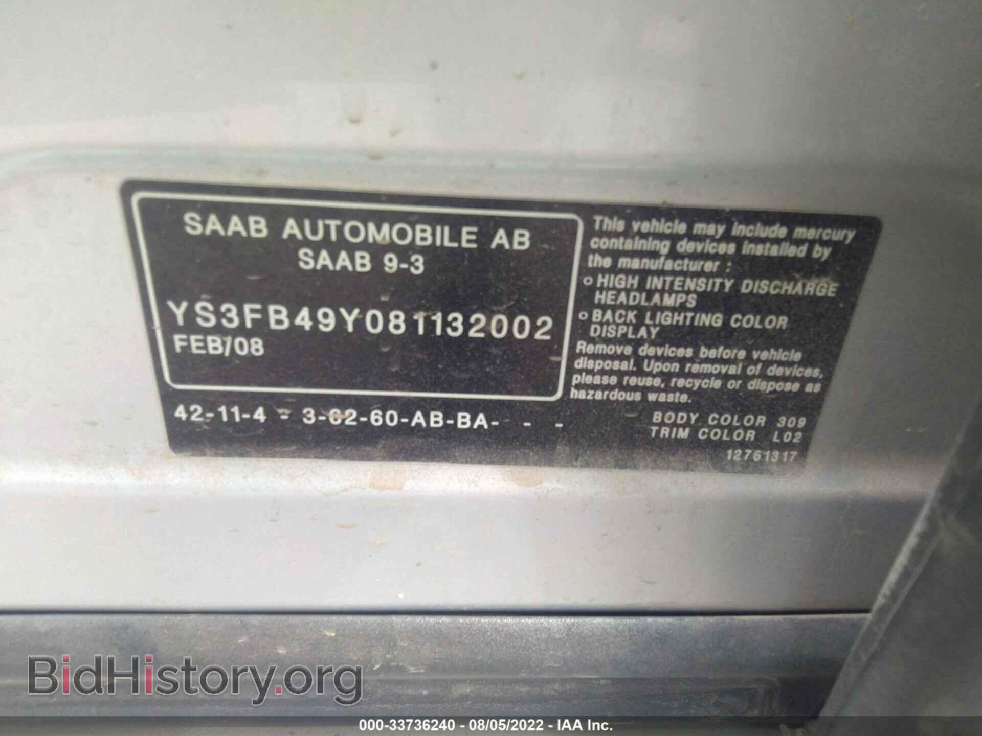 2008 SAAB 9-3 - VIN: YS3FB49Y081132002 - Фото 9
