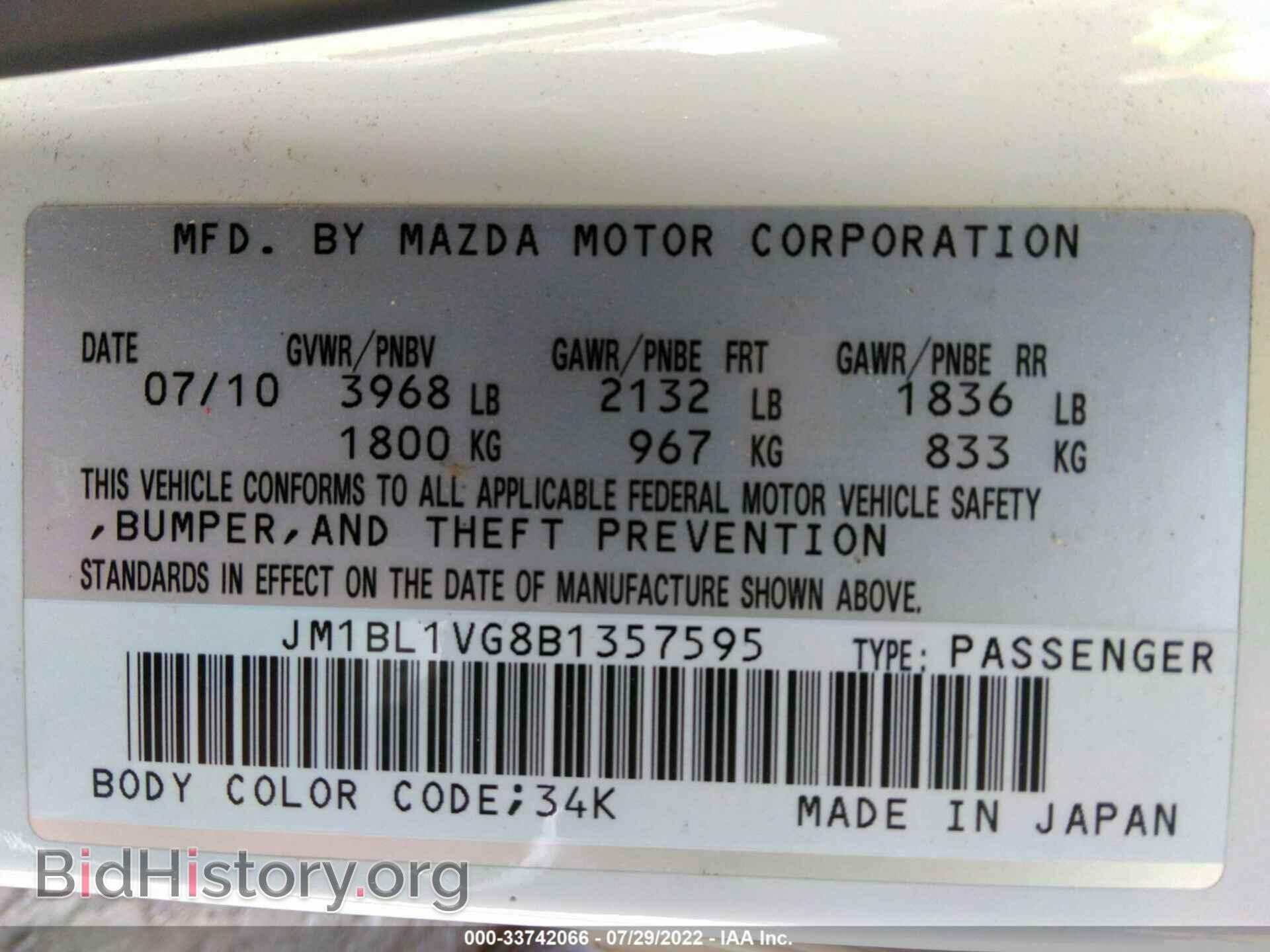 2011 MAZDA MAZDA3 - VIN: JM1BL1VG8B1357595 - Фото 9