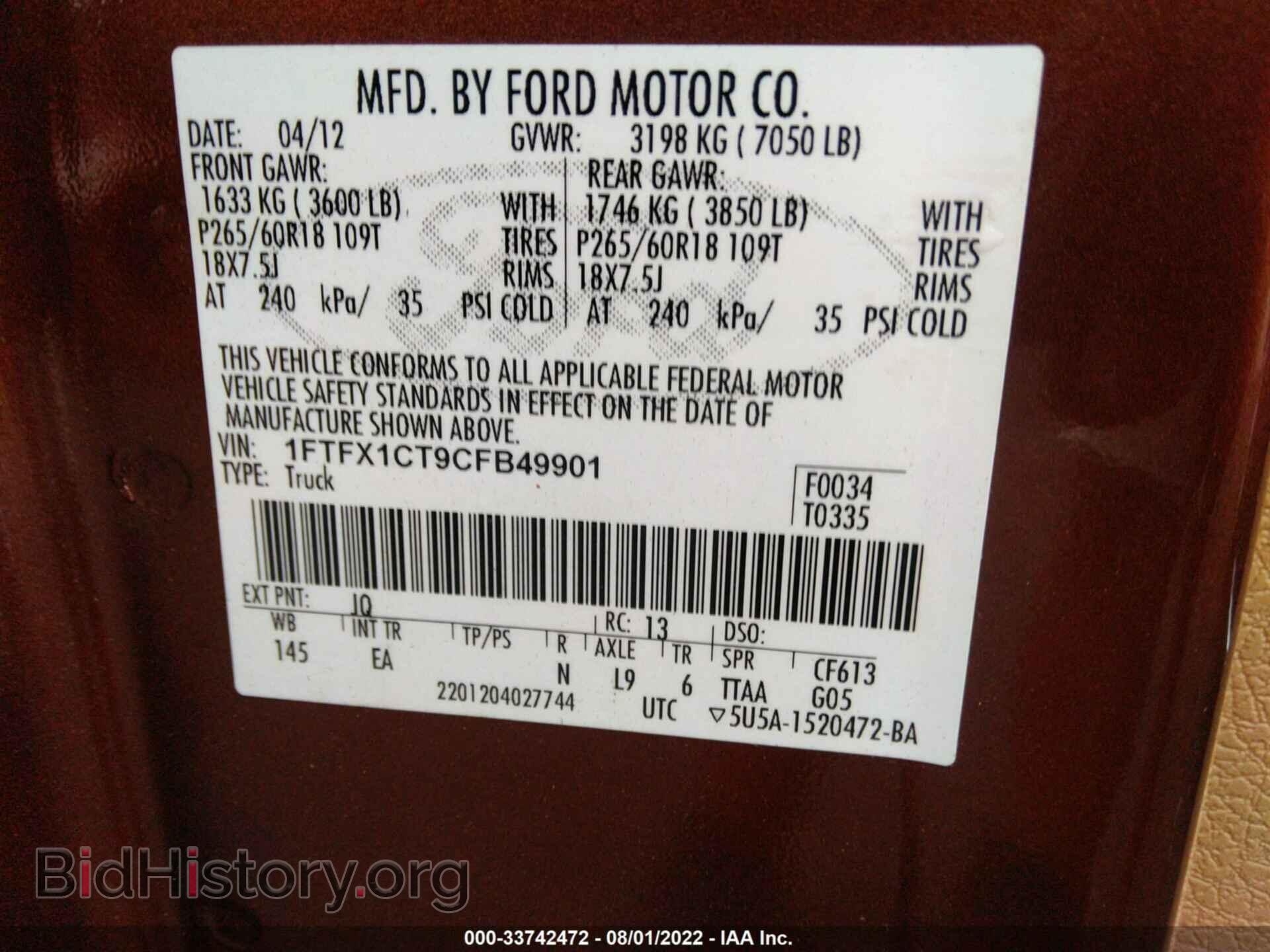 2012 FORD F-150 - VIN: 1FTFX1CT9CFB49901 - Photo 9