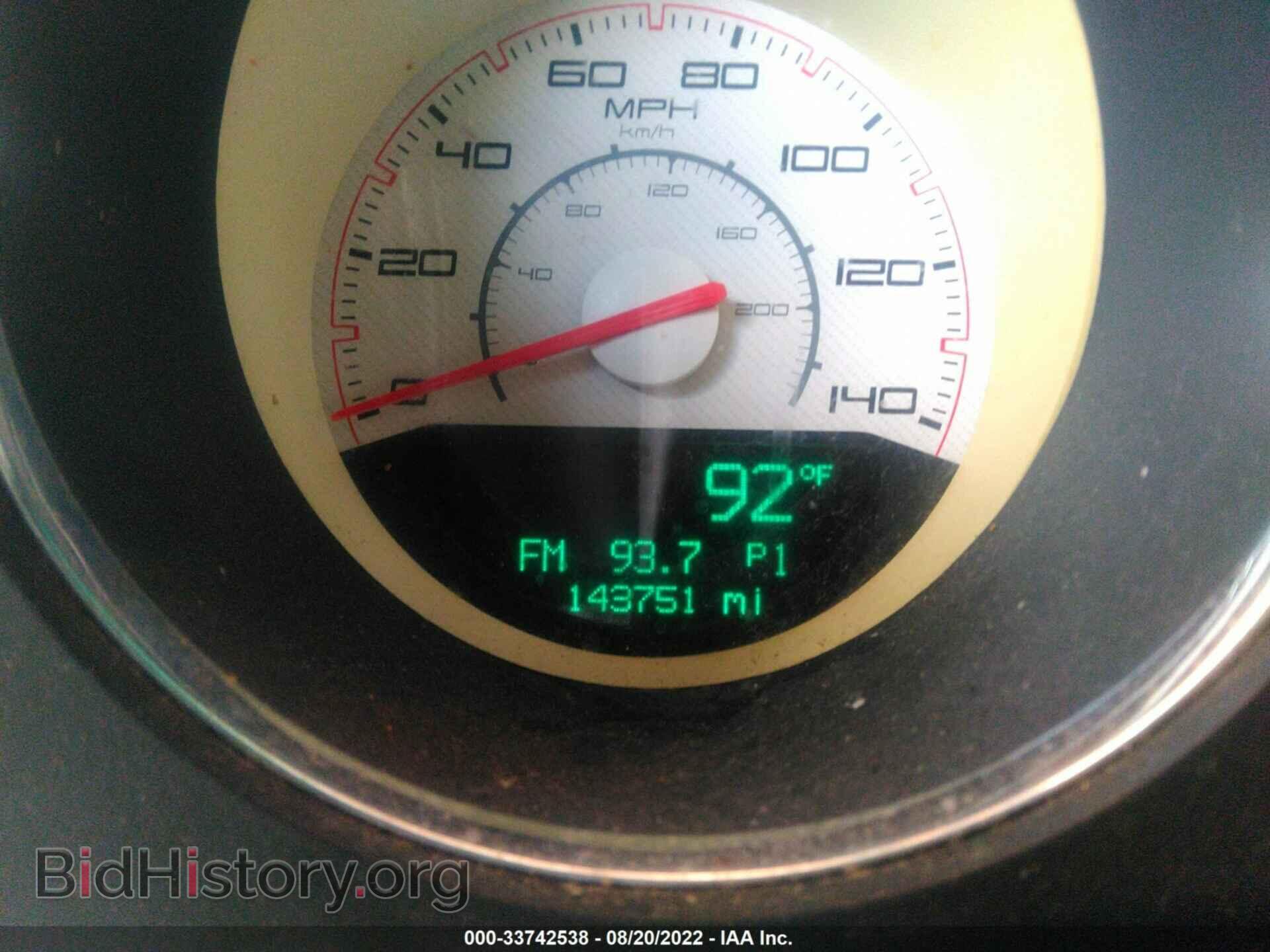 2012 DODGE CHALLENGER - VIN: 2C3CDYAG4CH228129 - Фото 7