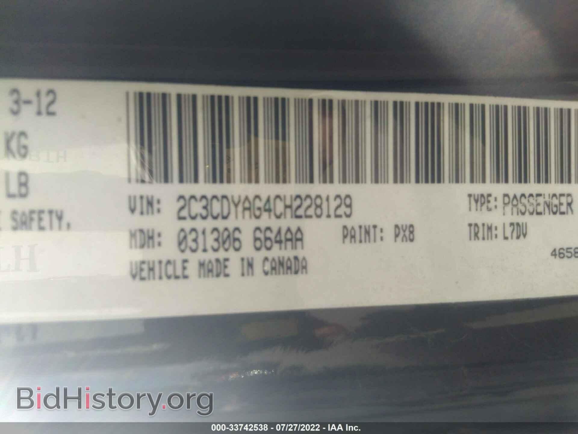 2012 DODGE CHALLENGER - VIN: 2C3CDYAG4CH228129 - Фото 9