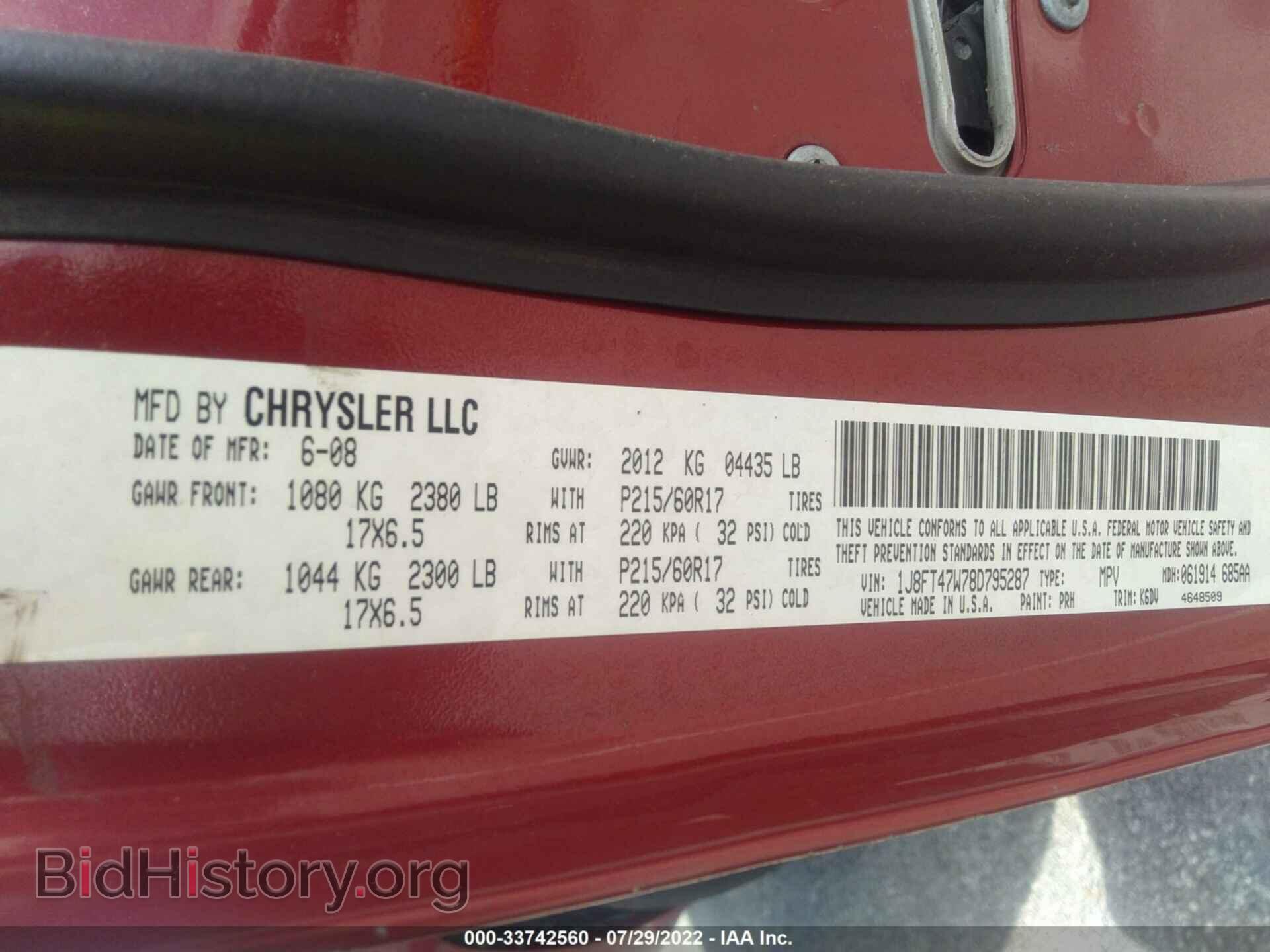 2008 JEEP COMPASS - VIN: 1J8FT47W78D795287 - Фото 9