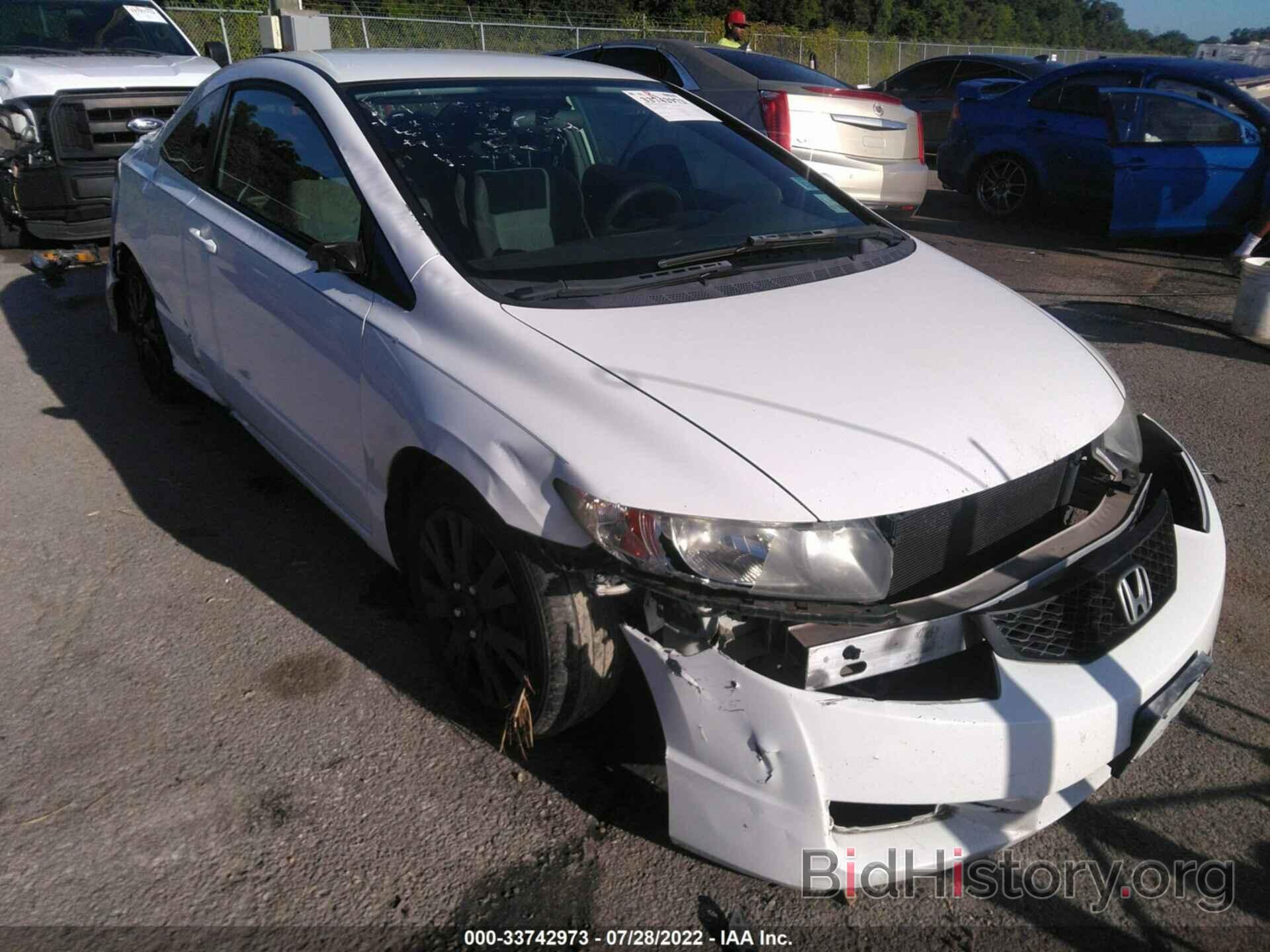 Photo 2HGFG1B67BH502789 - HONDA CIVIC CPE 2011