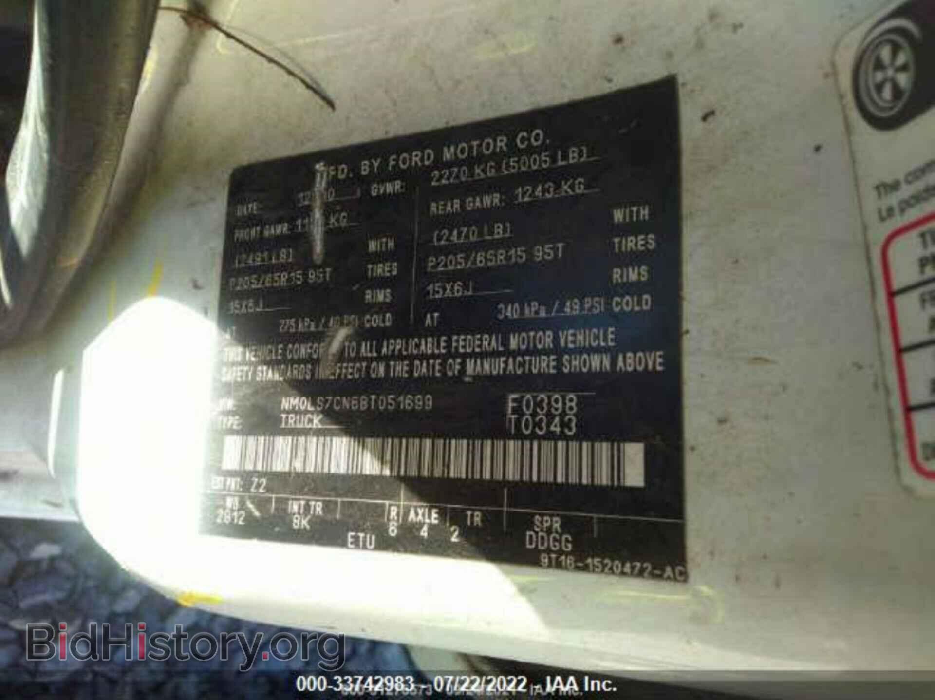 2011 FORD TRANSIT CONNECT - VIN: NM0LS7CN6BT051699 - Фото 9