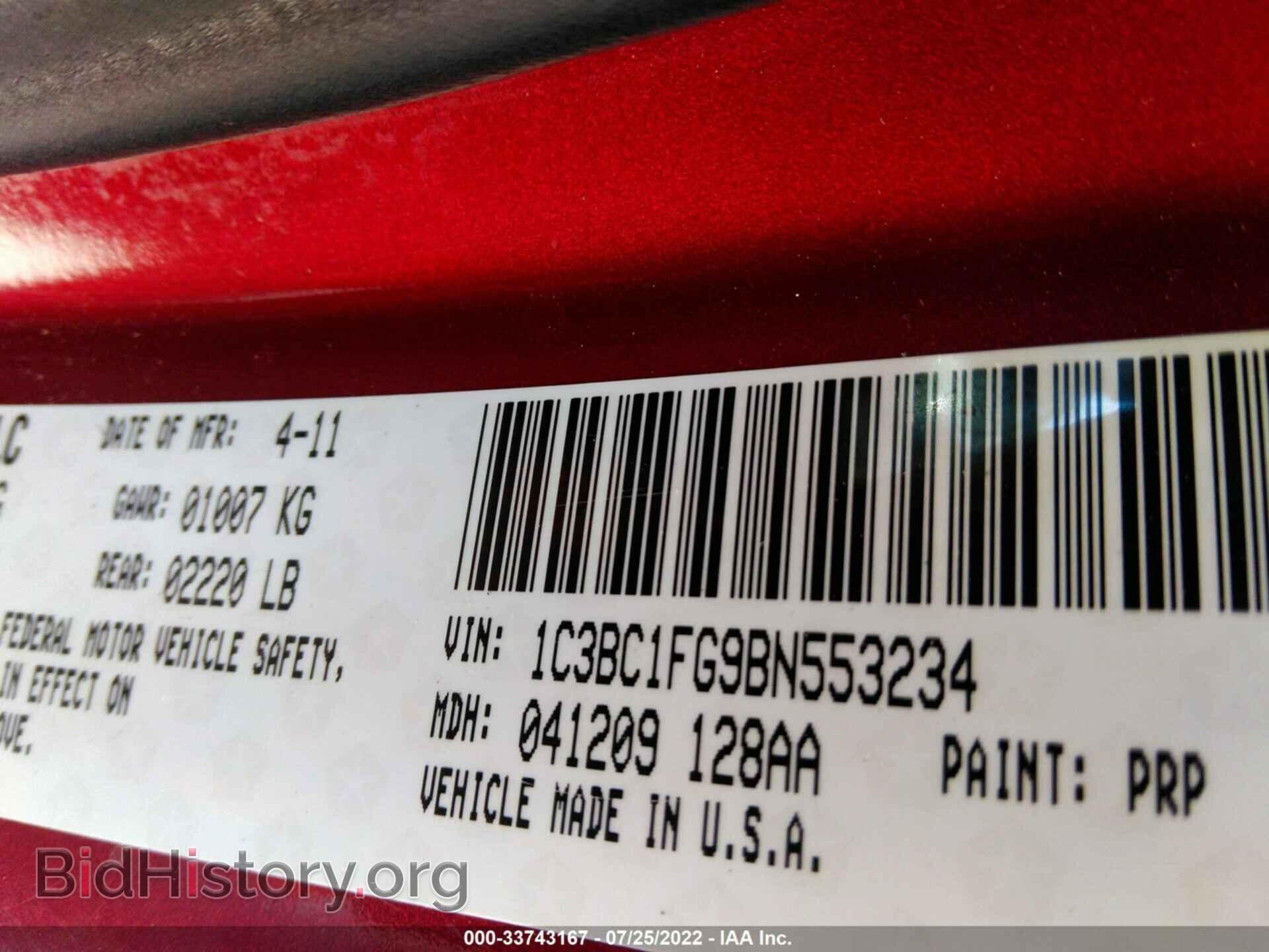 2011 CHRYSLER 200 - VIN: 1C3BC1FG9BN553234 - Фото 9