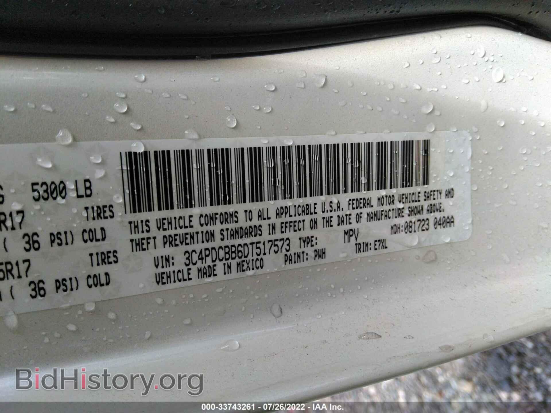 2013 DODGE JOURNEY - VIN: 3C4PDCBB6DT517573 - Фото 9
