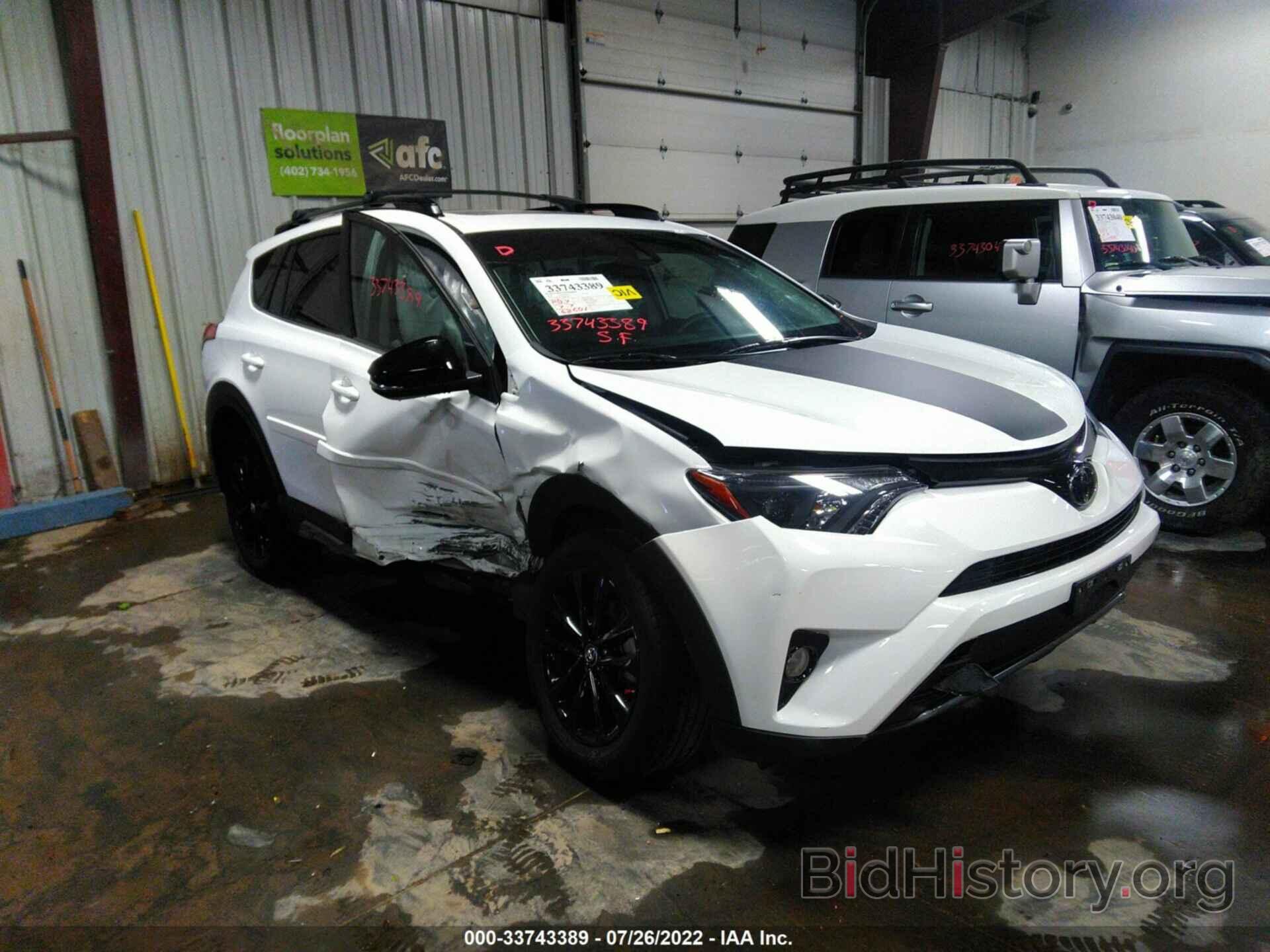 Фотография 2T3RFREVXJW821392 - TOYOTA RAV4 2018