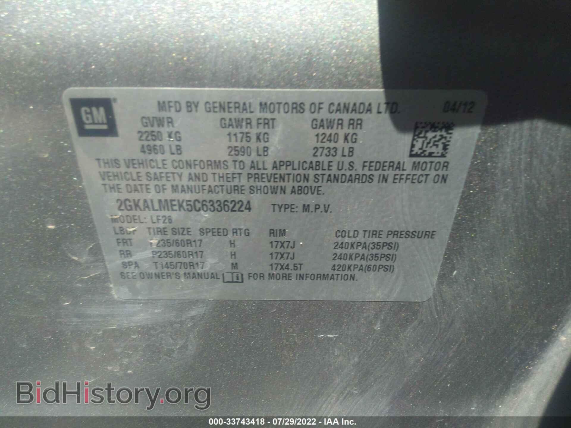 2012 GMC TERRAIN - VIN: 2GKALMEK5C6336224 - Photo 9