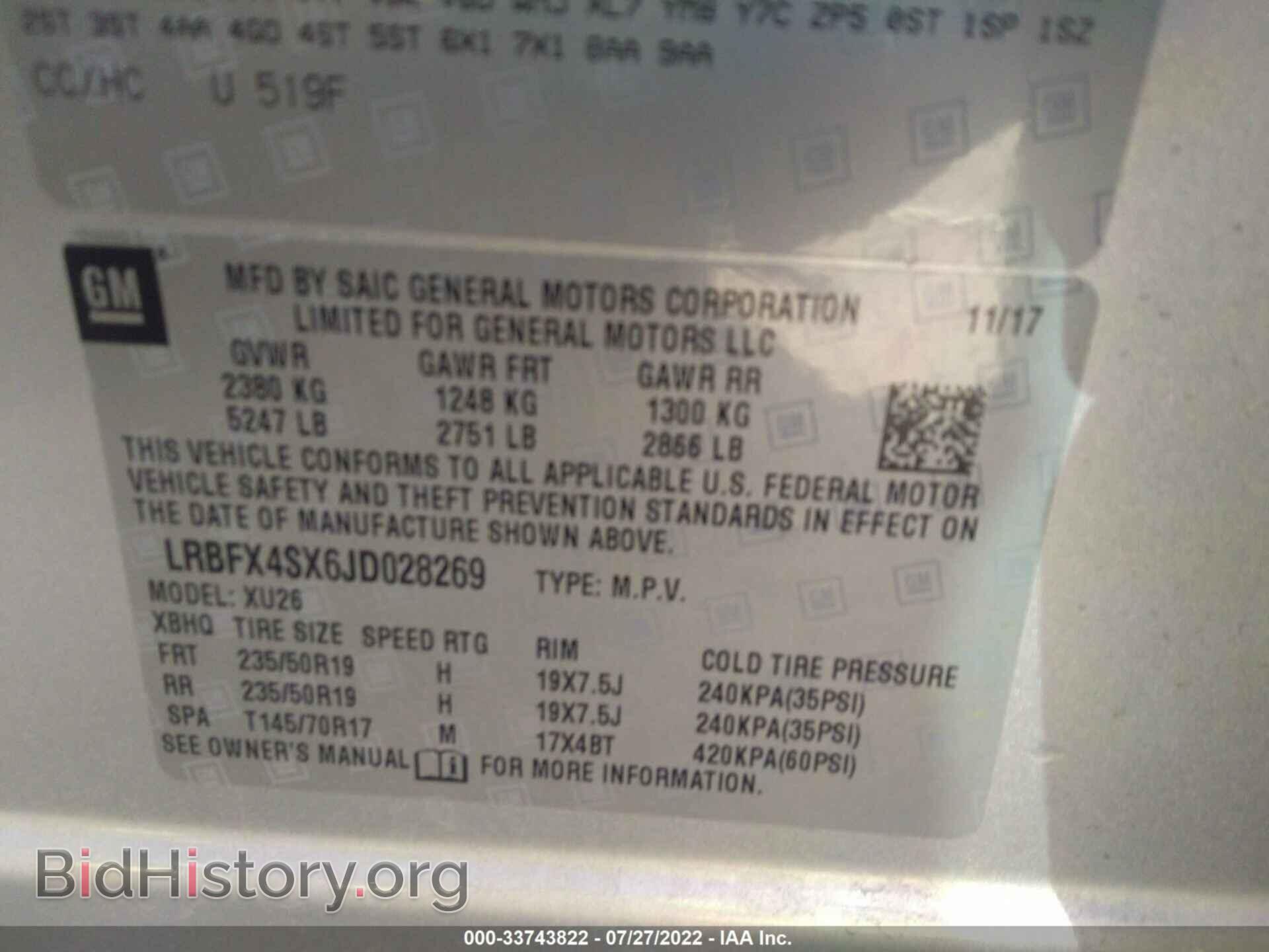 2018 BUICK ENVISION - VIN: LRBFX4SX6JD028269 - Фото 9