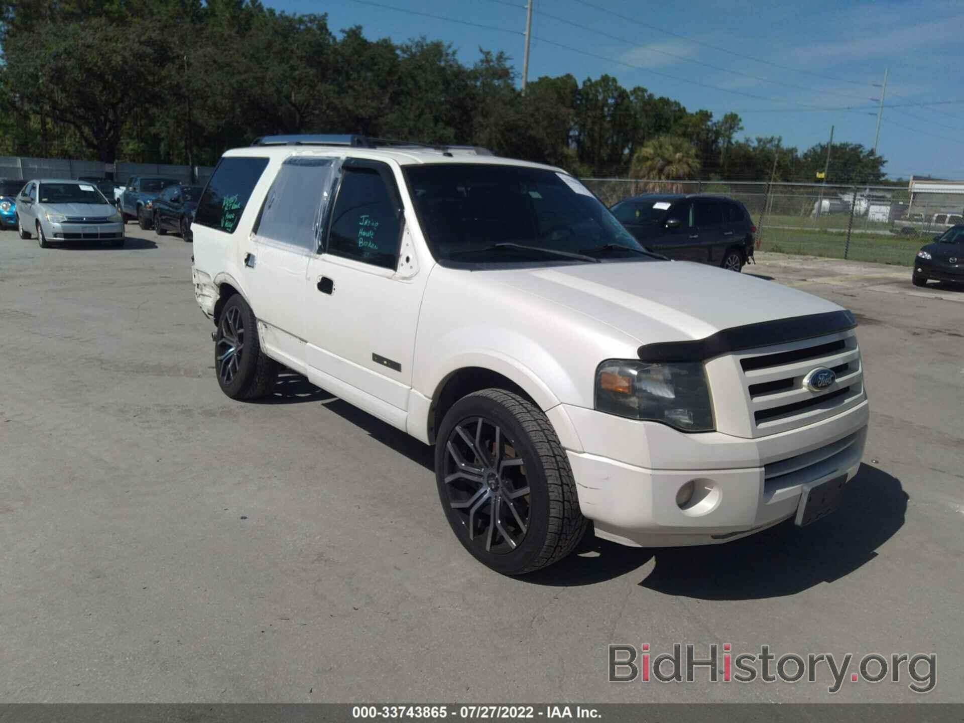 Photo 1FMFU19558LA21810 - FORD EXPEDITION 2008