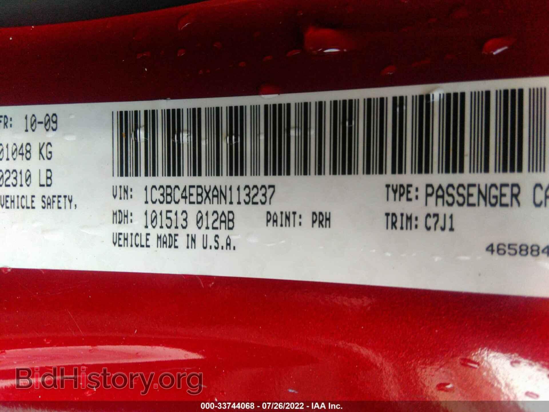 2010 CHRYSLER SEBRING - VIN: 1C3BC4EBXAN113237 - Фото 9