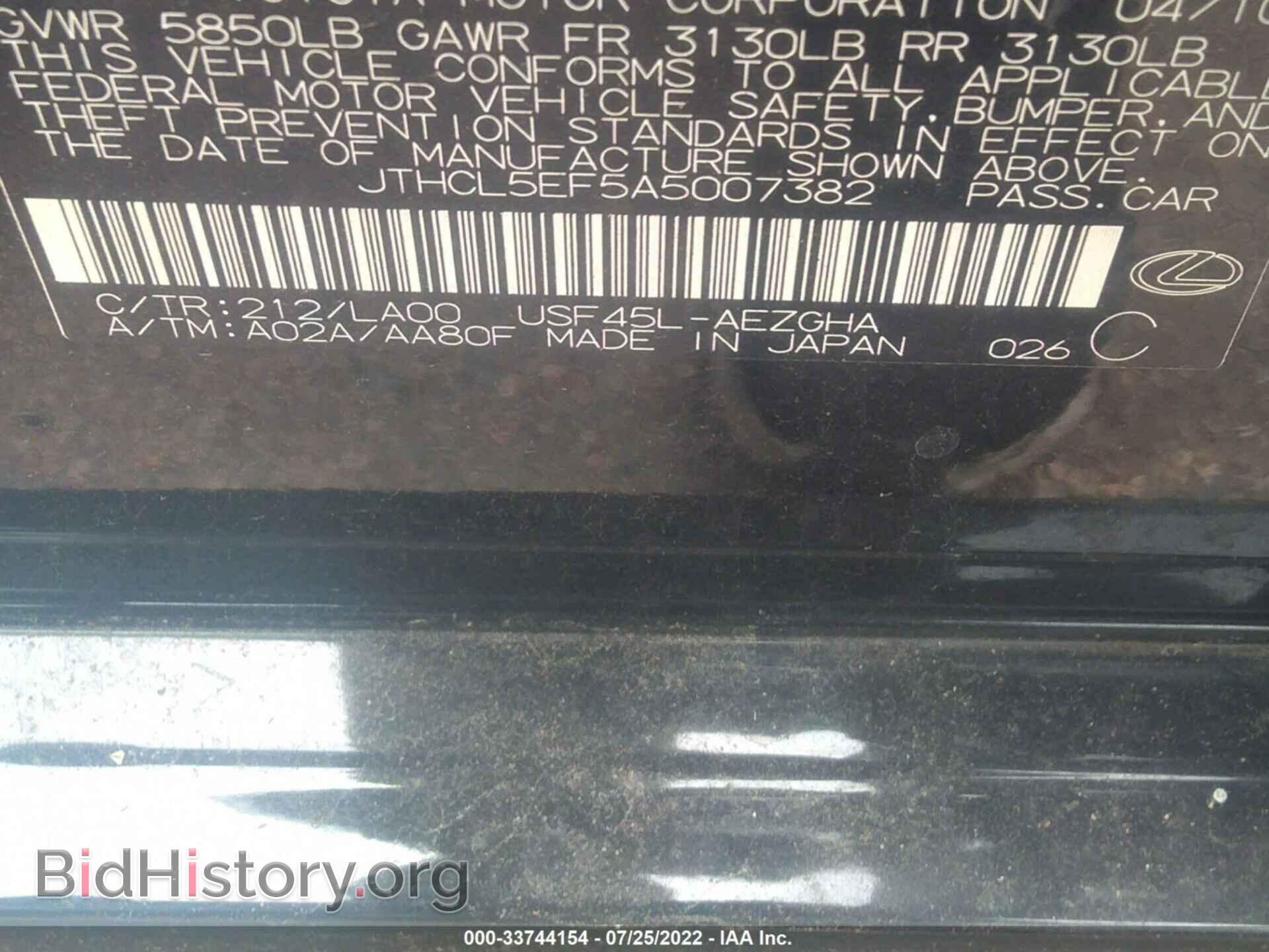2010 LEXUS LS 460 - VIN: JTHCL5EF5A5007382 - Фото 9