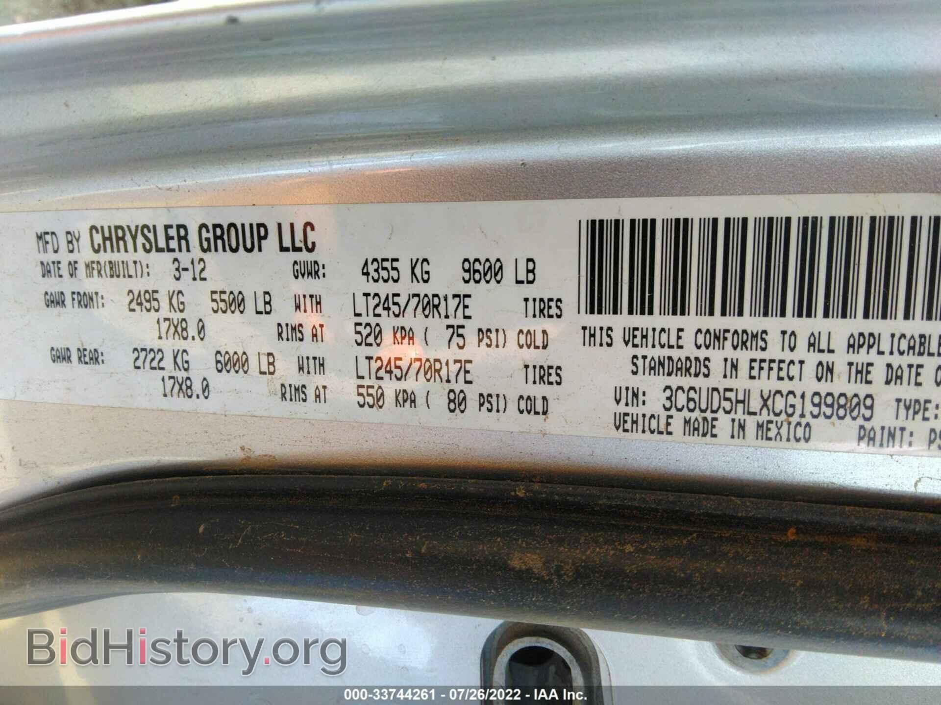 2012 RAM 2500 - VIN: 3C6UD5HLXCG199809 - Photo 9