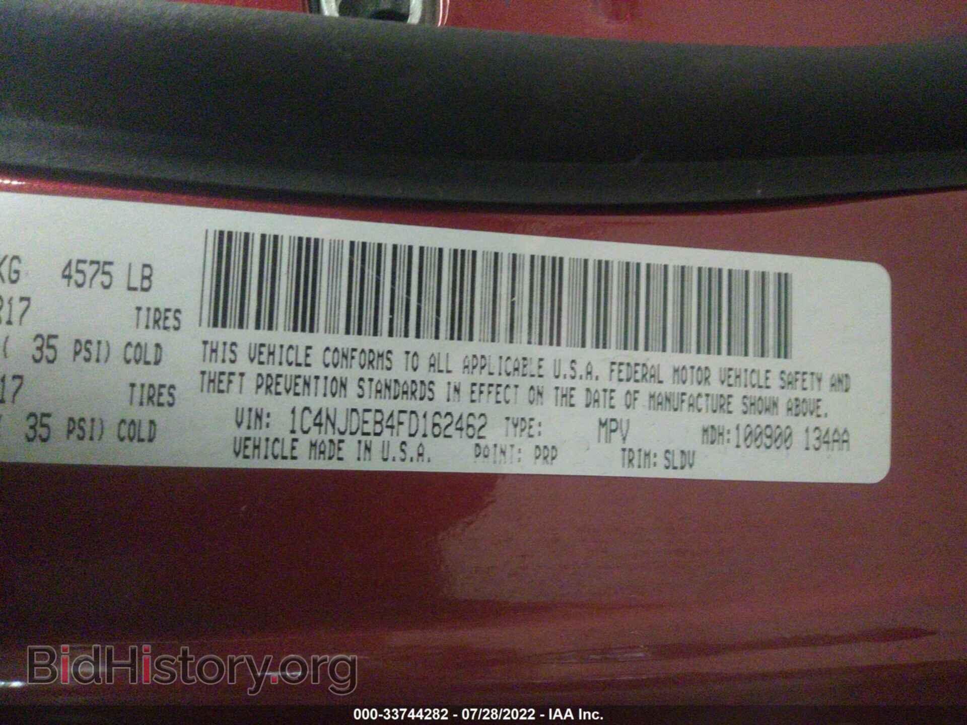 2015 JEEP COMPASS - VIN: 1C4NJDEB4FD162462 - Фото 9