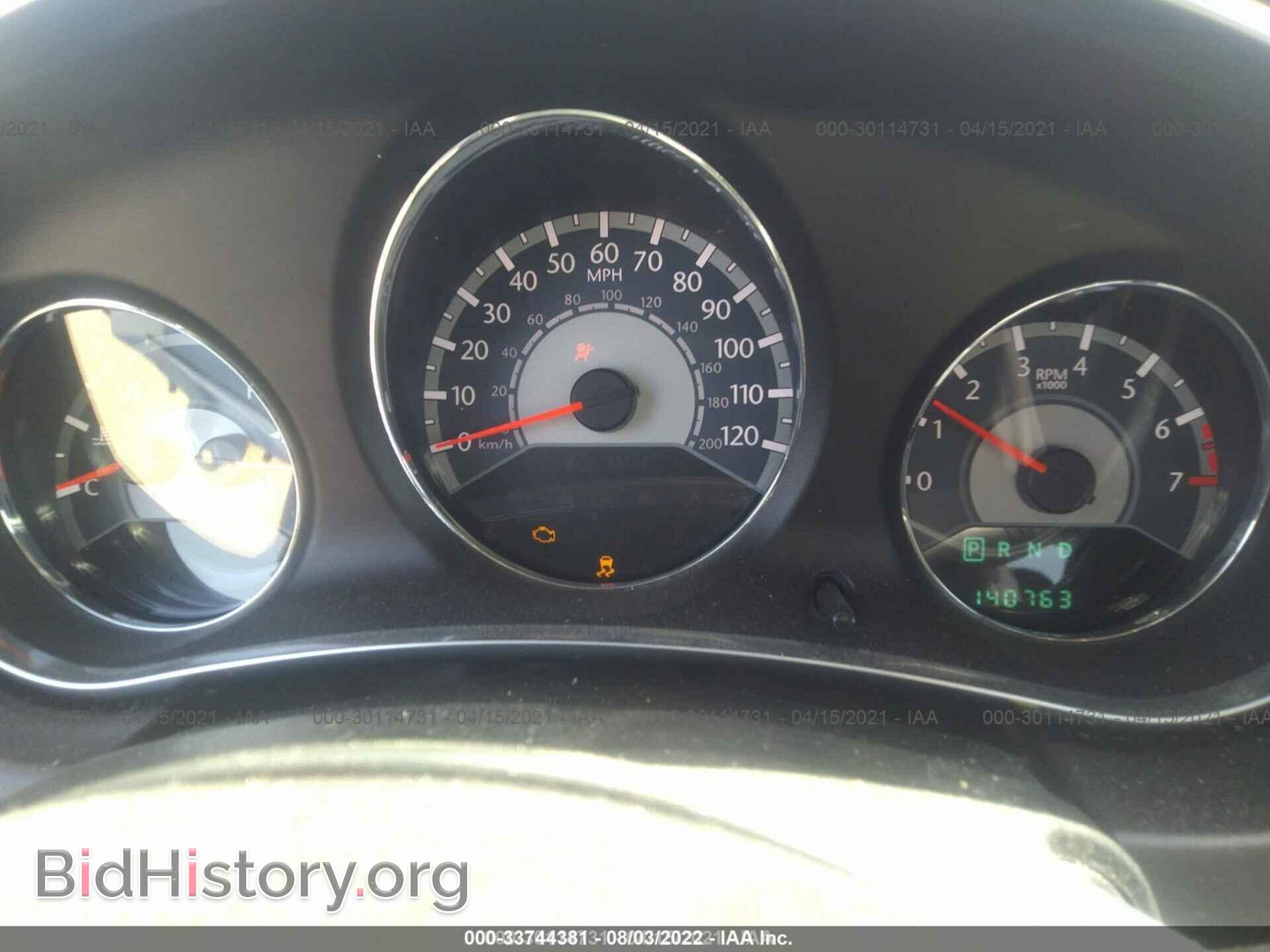 2013 CHRYSLER 200 - VIN: 1C3CCBAB0DN705653 - Фото 7