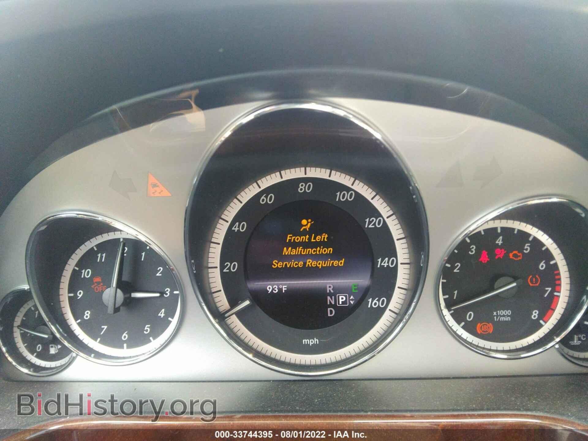 2013 MERCEDES-BENZ E-CLASS - VIN: WDDHF5KB5DA687902 - Фото 7