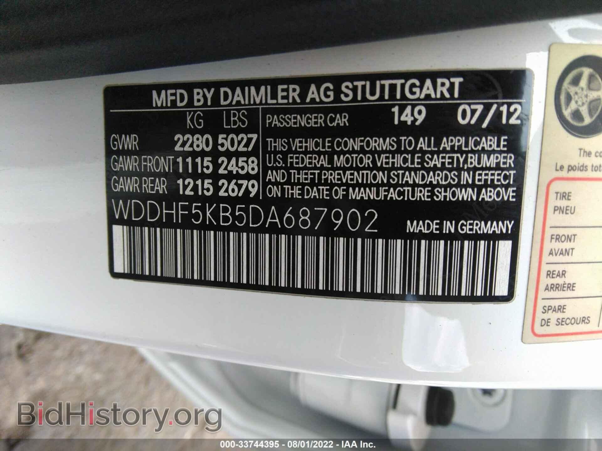 2013 MERCEDES-BENZ E-CLASS - VIN: WDDHF5KB5DA687902 - Фото 9