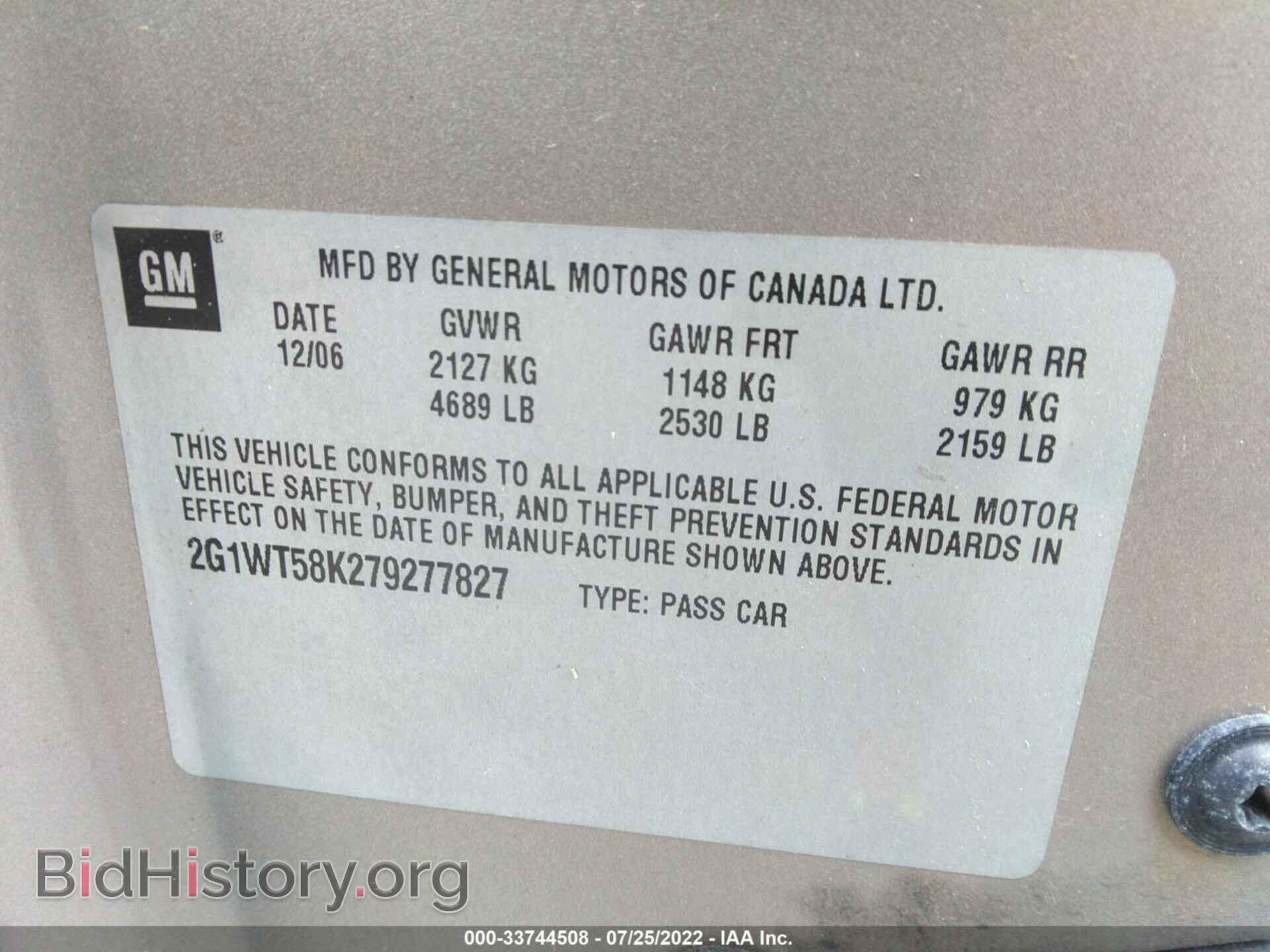 2007 CHEVROLET IMPALA - VIN: 2G1WT58K279277827 - Фото 9