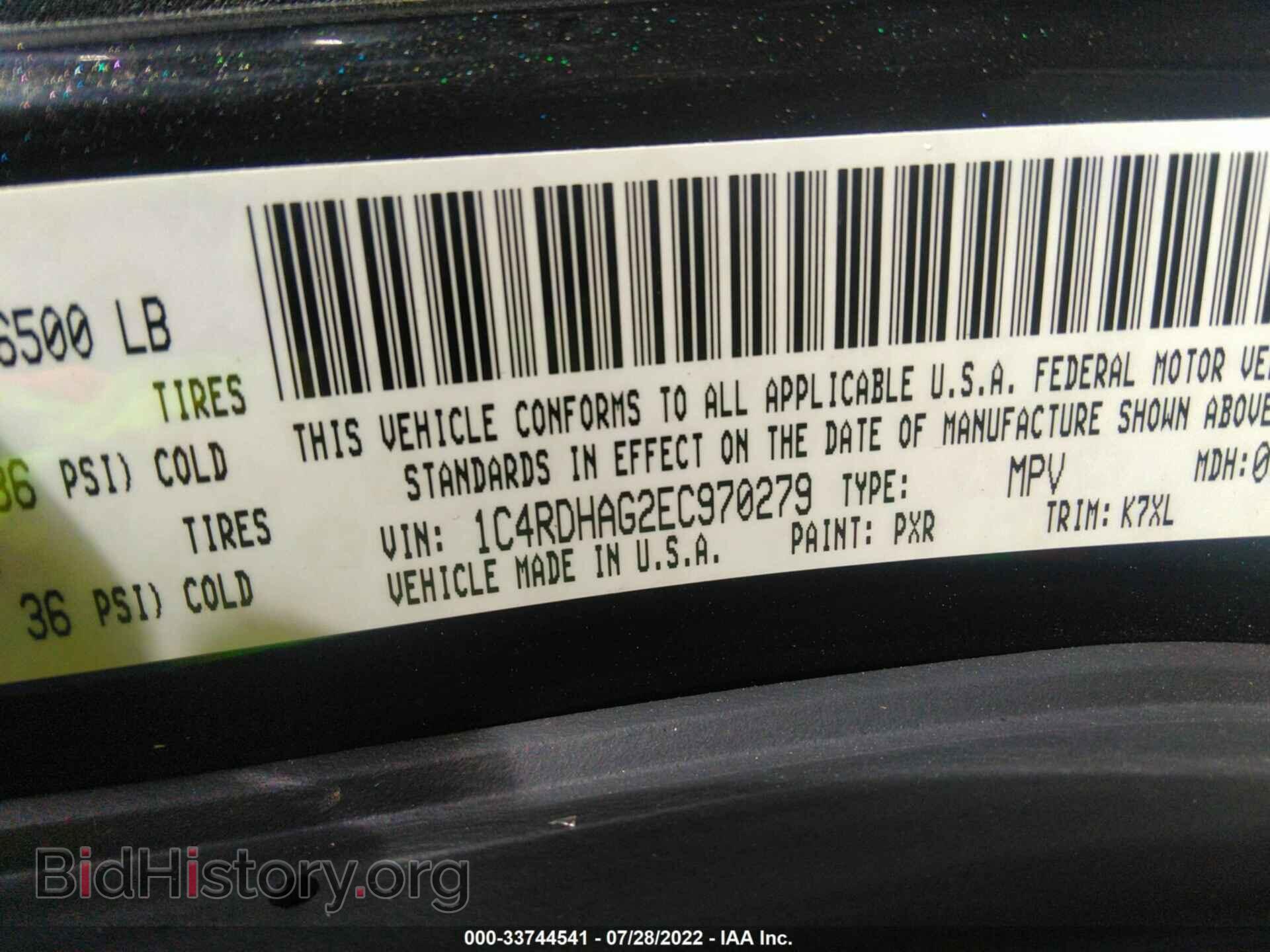 2014 DODGE DURANGO - VIN: 1C4RDHAG2EC970279 - Фото 9