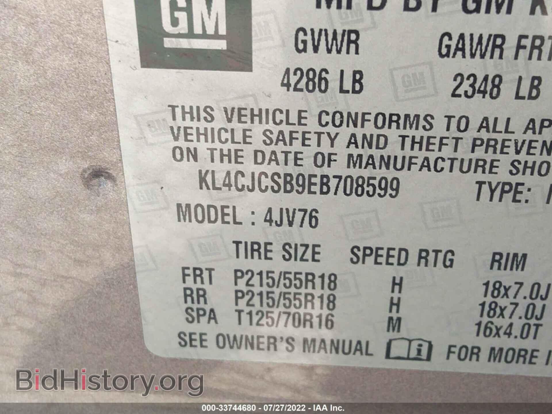 2014 BUICK ENCORE - VIN: KL4CJCSB9EB708599 - Фото 9