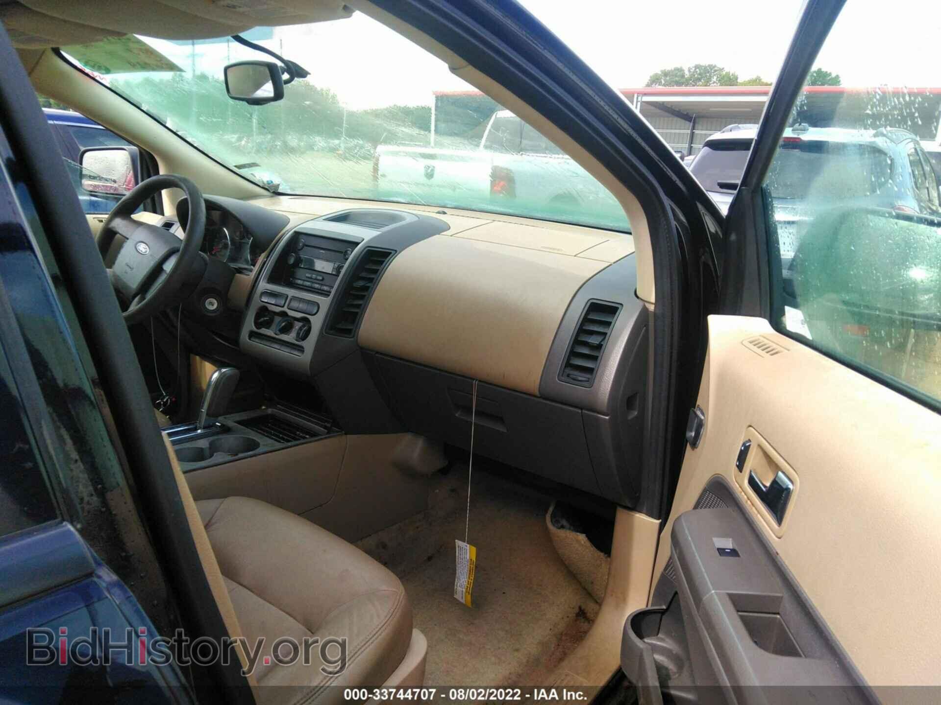2007 FORD EDGE - VIN: 2FMDK36C37BA32783 - Photo 5