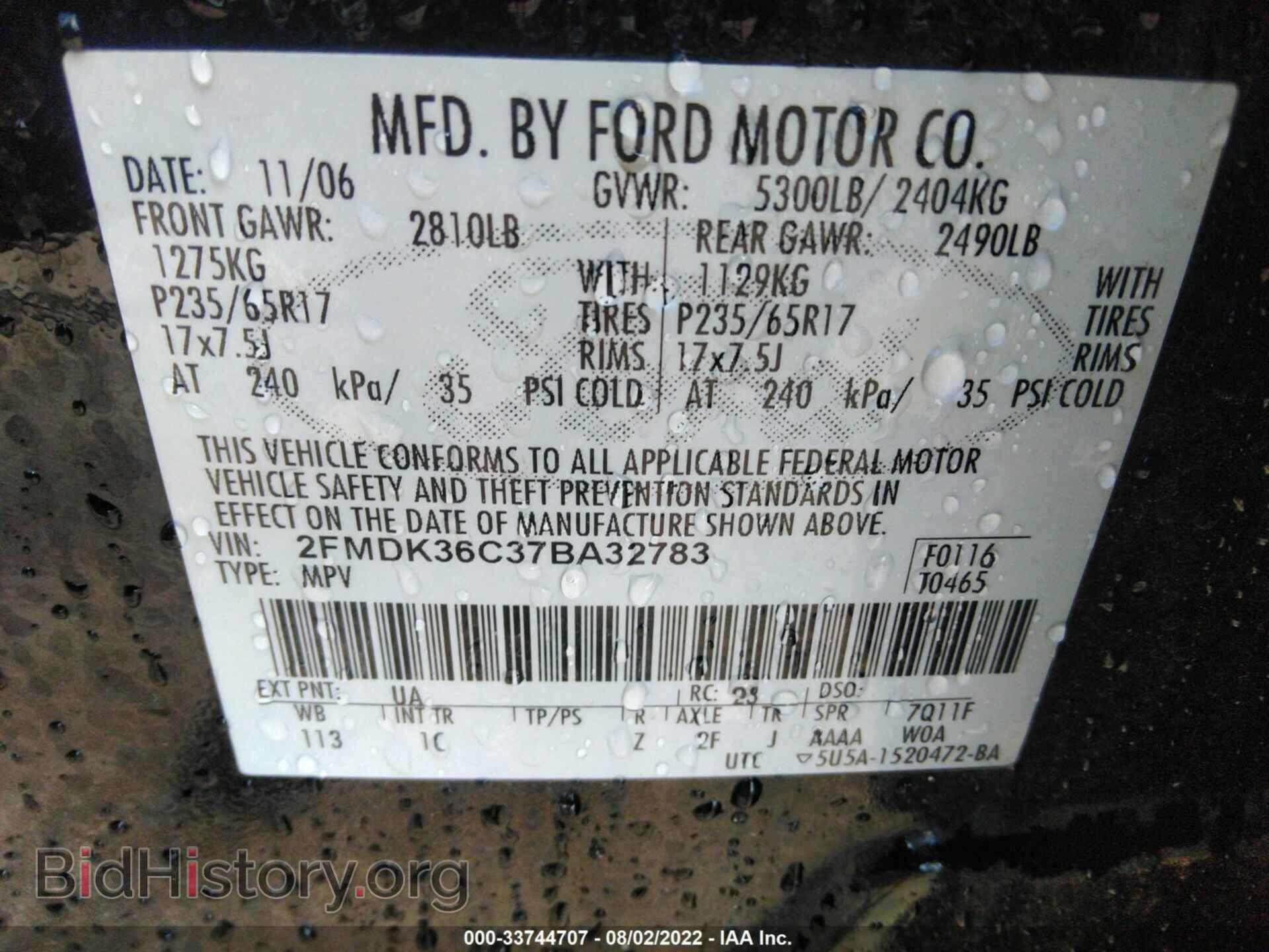 2007 FORD EDGE - VIN: 2FMDK36C37BA32783 - Photo 9