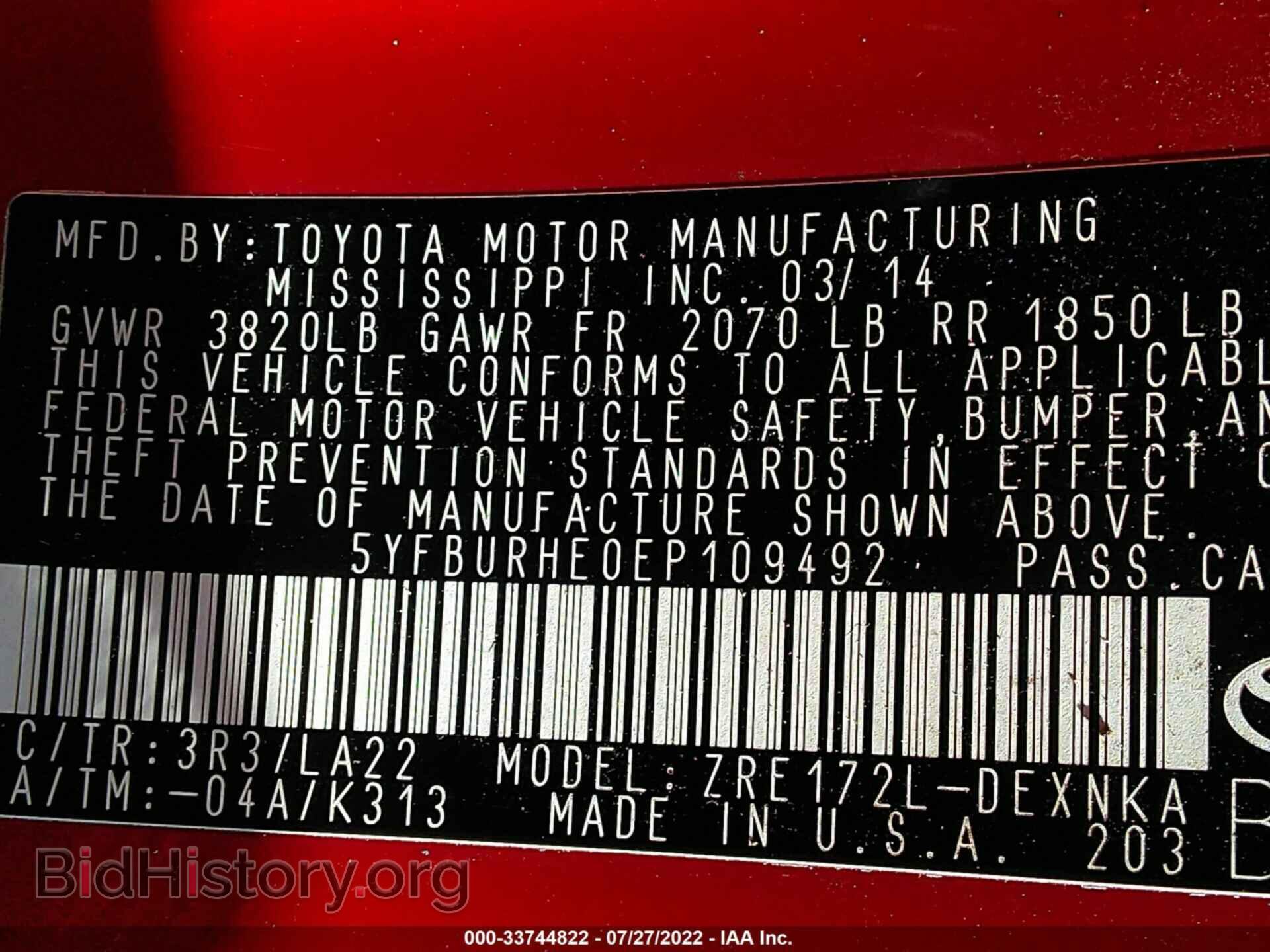 2014 TOYOTA COROLLA - VIN: 5YFBURHE0EP109492 - Фото 9