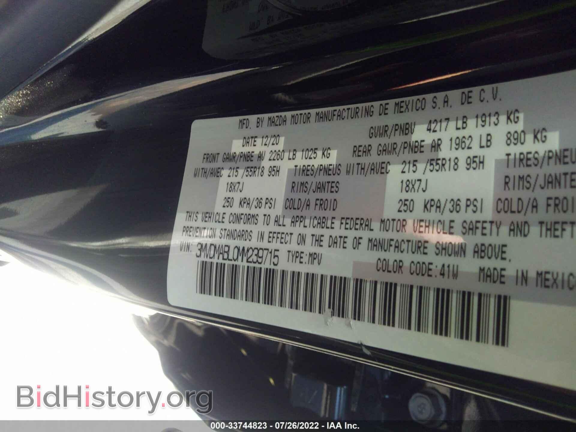 2021 MAZDA CX-30 - VIN: 3MVDMABL0MM239715 - Photo 9