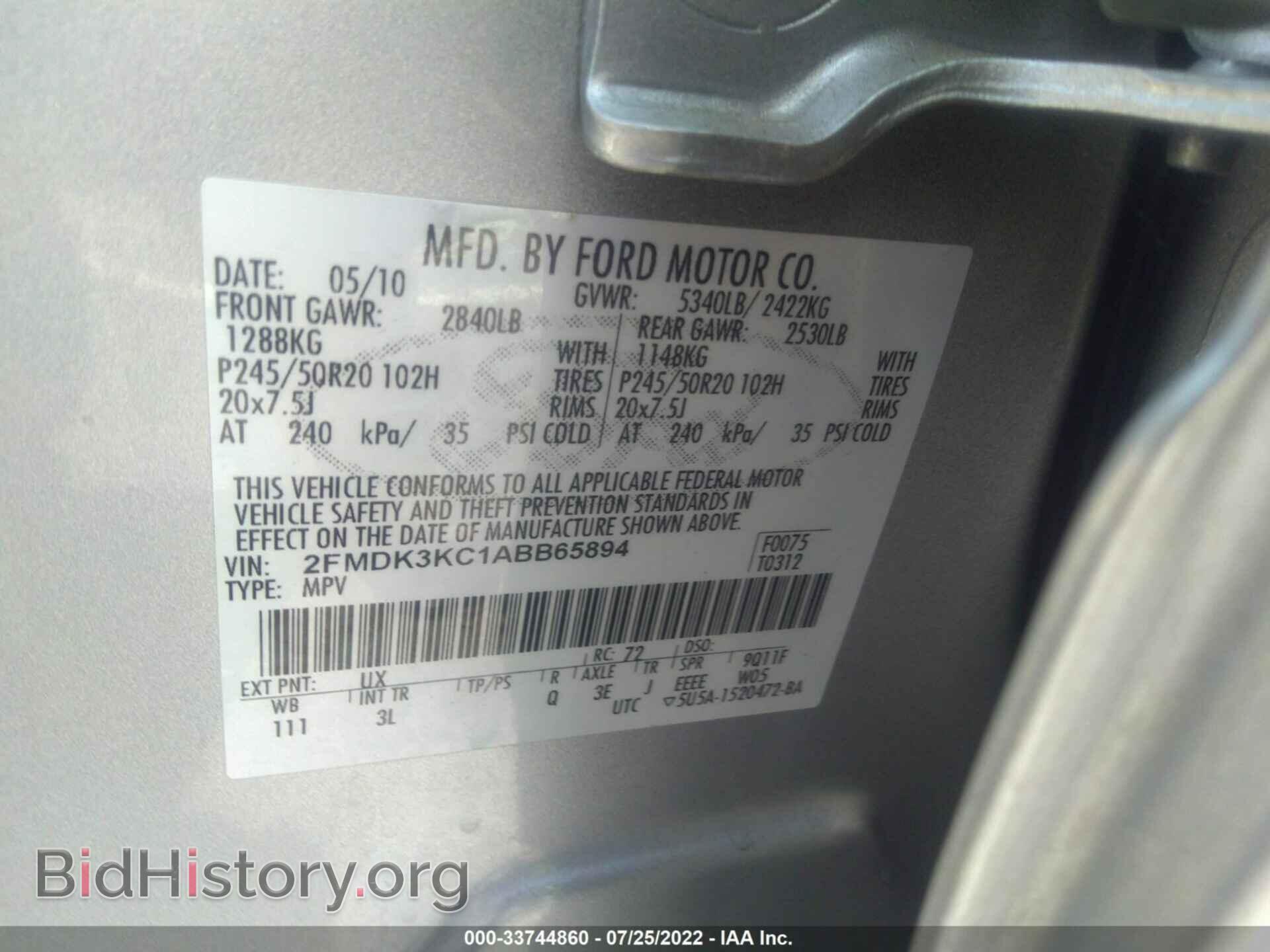 2010 FORD EDGE - VIN: 2FMDK3KC1ABB65894 - Фото 9