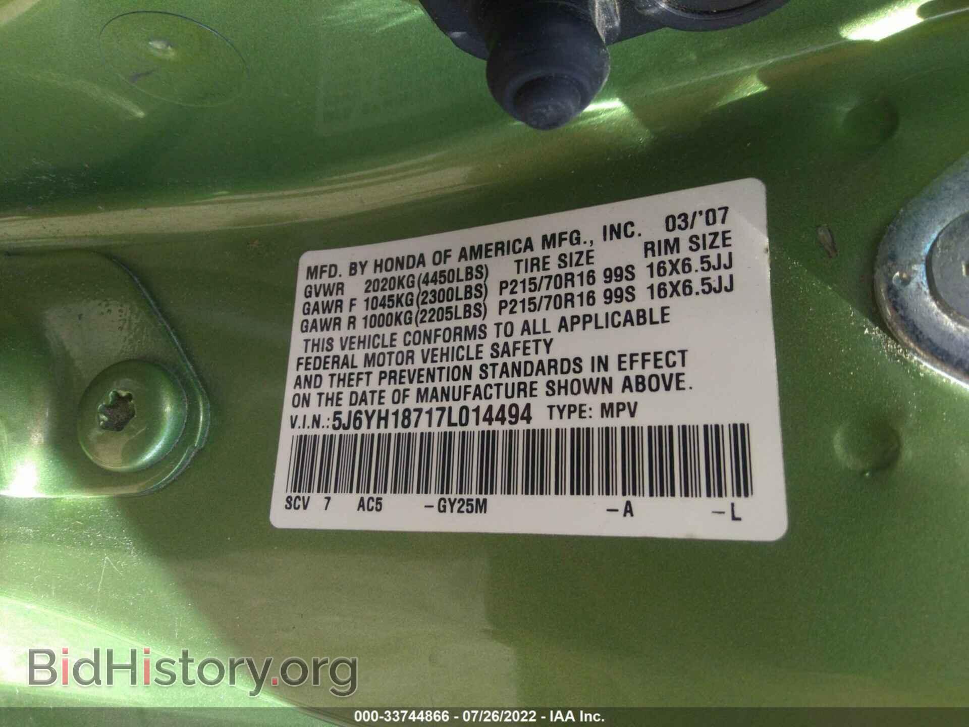 2007 HONDA ELEMENT - VIN: 5J6YH18717L014494 - Фото 9