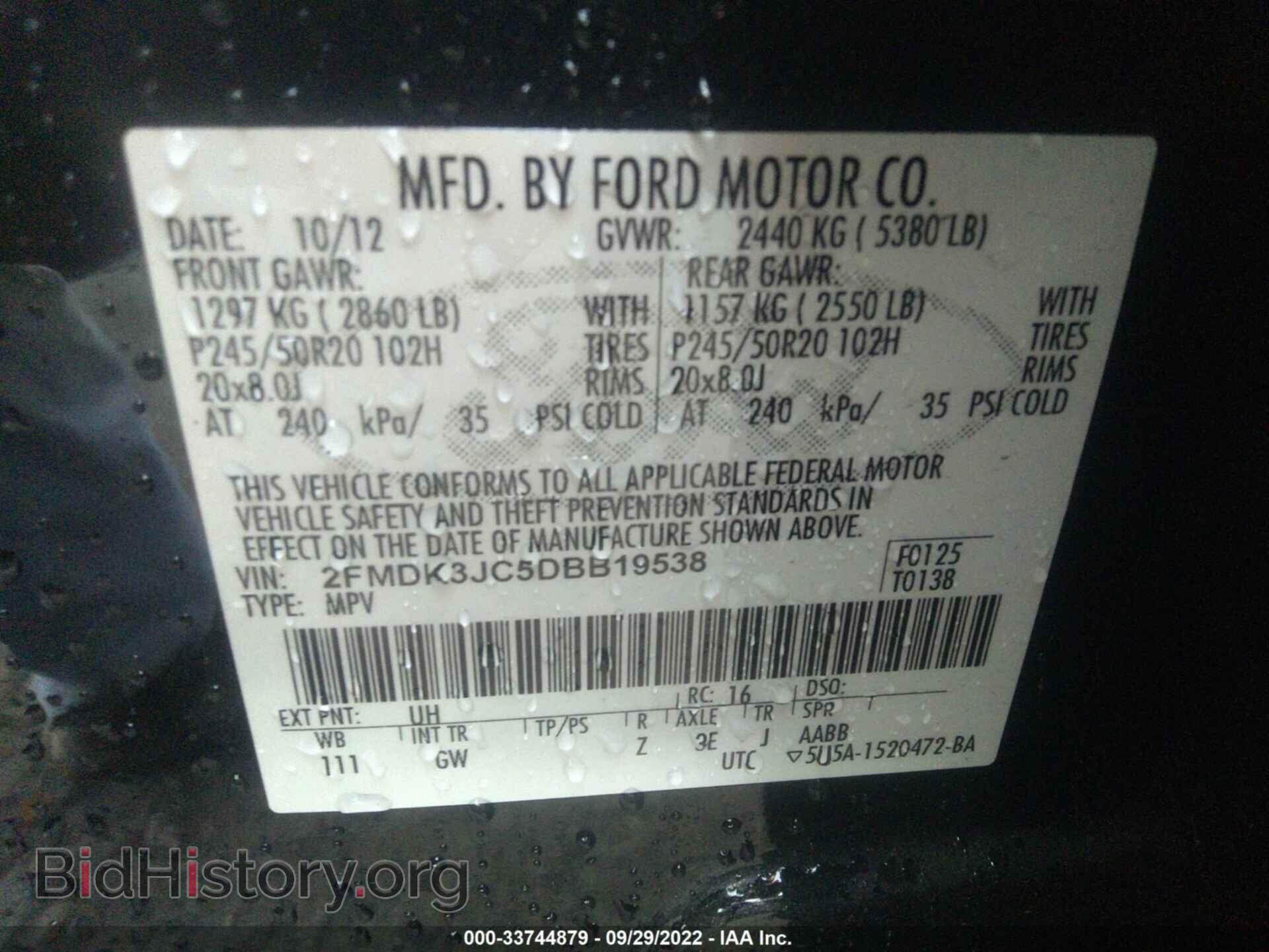 2013 FORD EDGE - VIN: 2FMDK3JC5DBB19538 - Photo 9
