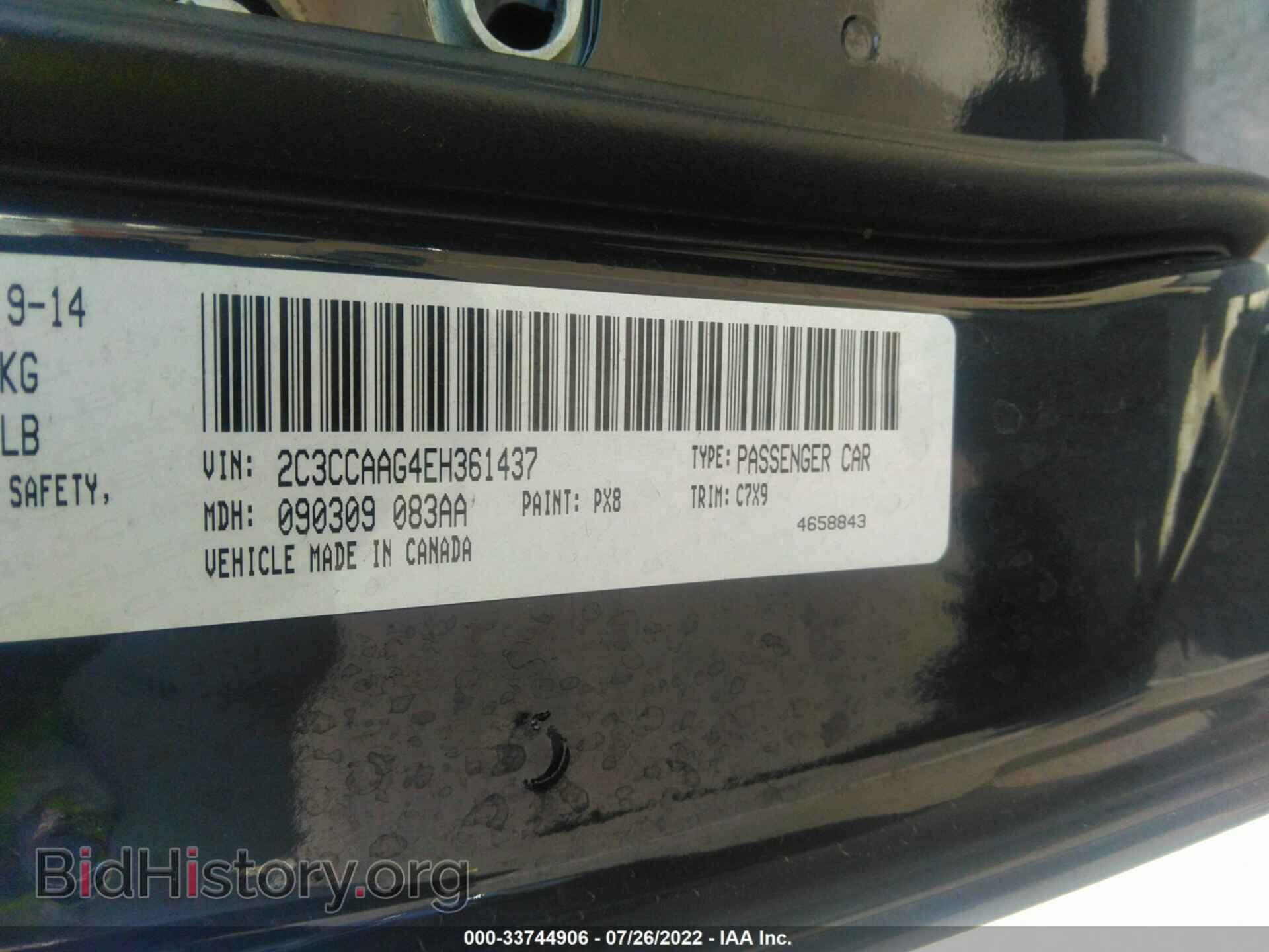 2014 CHRYSLER 300 - VIN: 2C3CCAAG4EH361437 - Фото 9