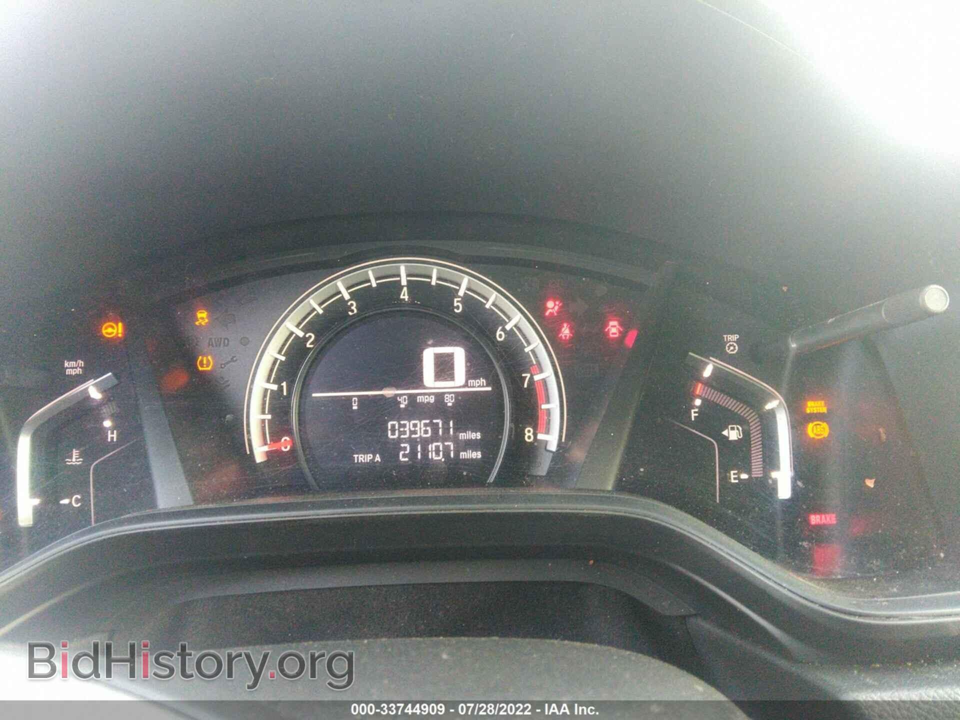 2019 HONDA CR-V - VIN: 2HKRW5H35KH413054 - Фото 7