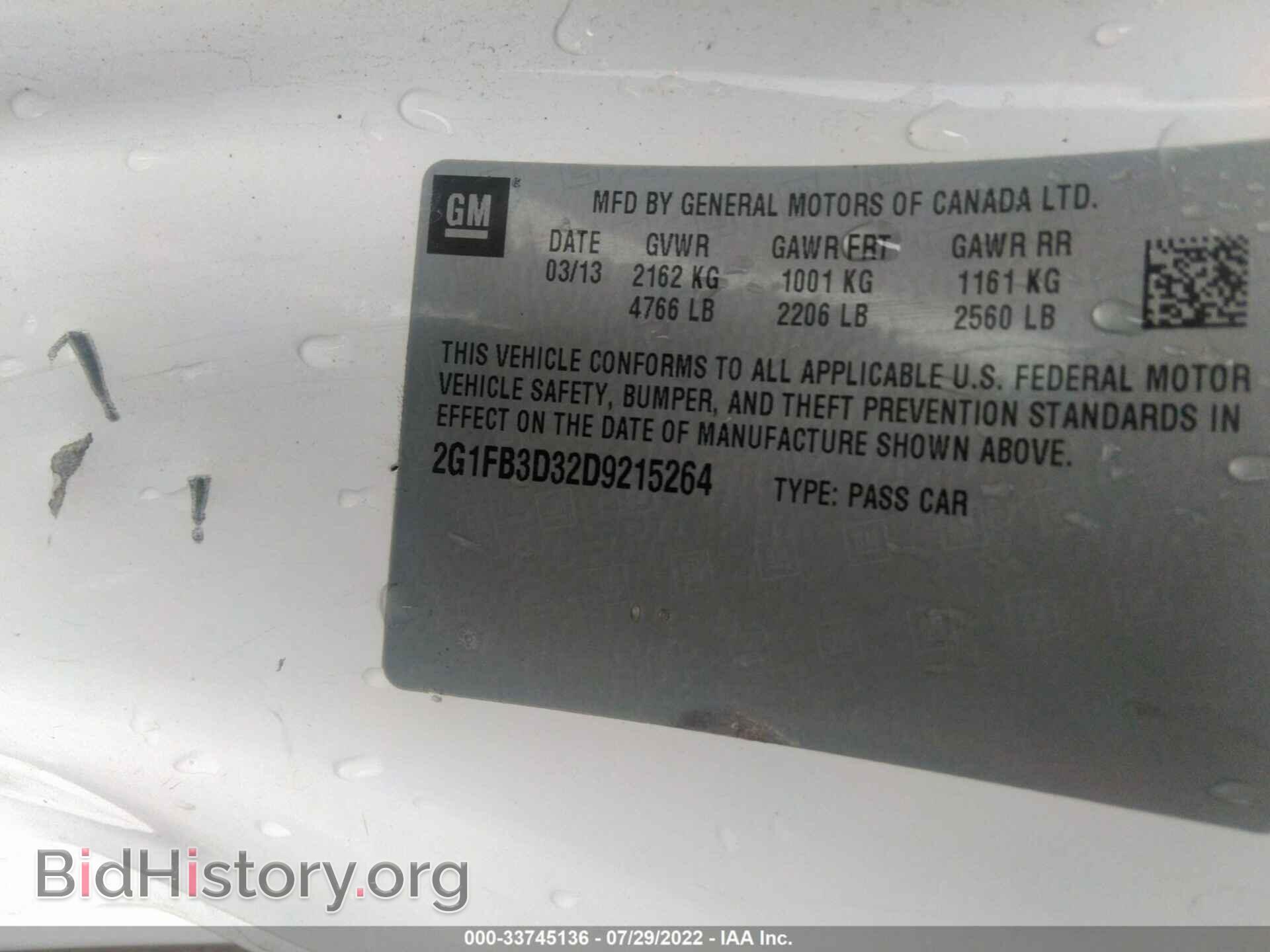 2013 CHEVROLET CAMARO - VIN: 2G1FB3D32D9215264 - Фото 9