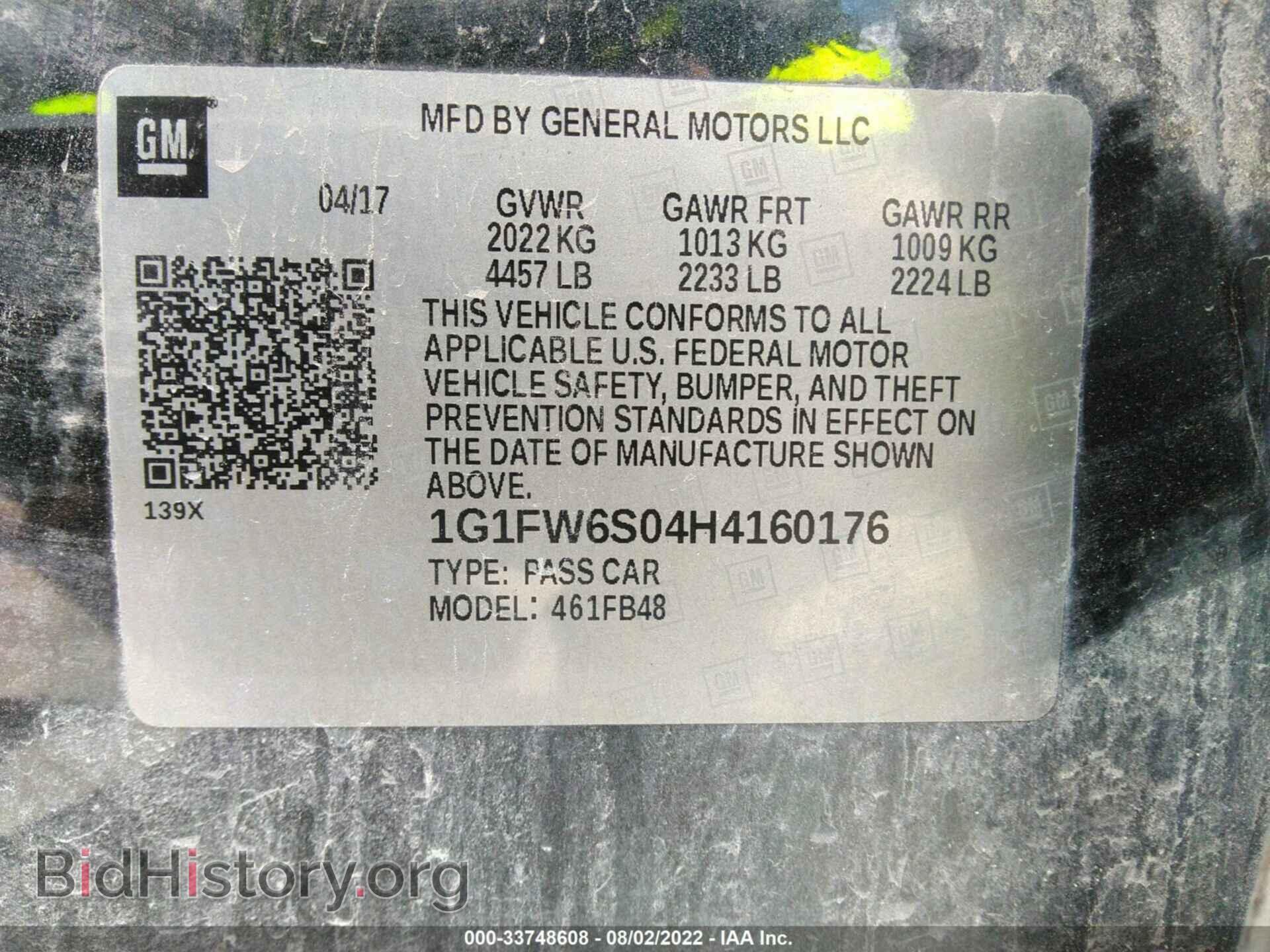 2017 CHEVROLET BOLT EV - VIN: 1G1FW6S04H4160176 - Фото 9