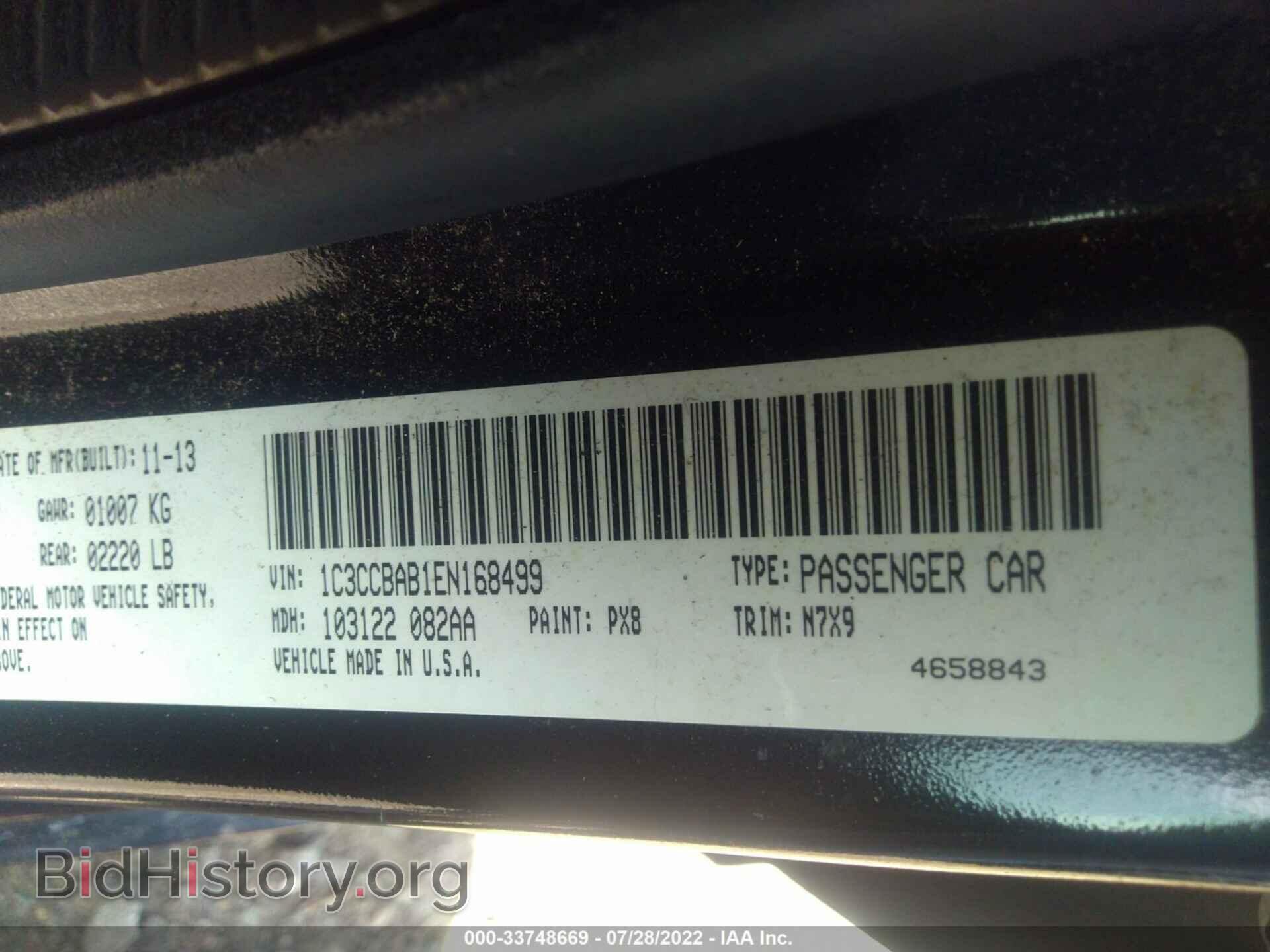 2014 CHRYSLER 200 - VIN: 1C3CCBAB1EN168499 - Фото 9